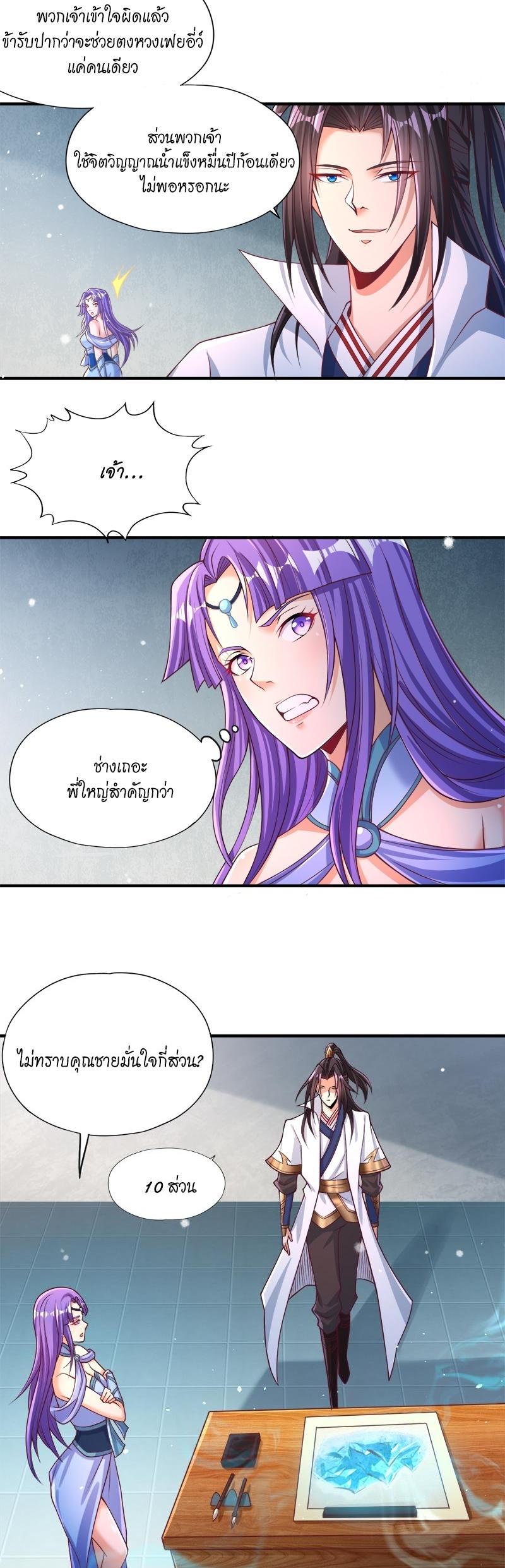 Manga-lc-com อ่านมังงะ อ่านการ์ตูน ออนไลน์ ฟรี The Time of Rebirth ตอนที่ 1 2 3 4 5 6 7 8 9 10 11 12 13 14 ฟรี ไม่มีโฆษณา Manga-lc - อ่าน มังงะ อ่าน การ์ตูน ออนไลน์ อ่านมังงะ ฟรี