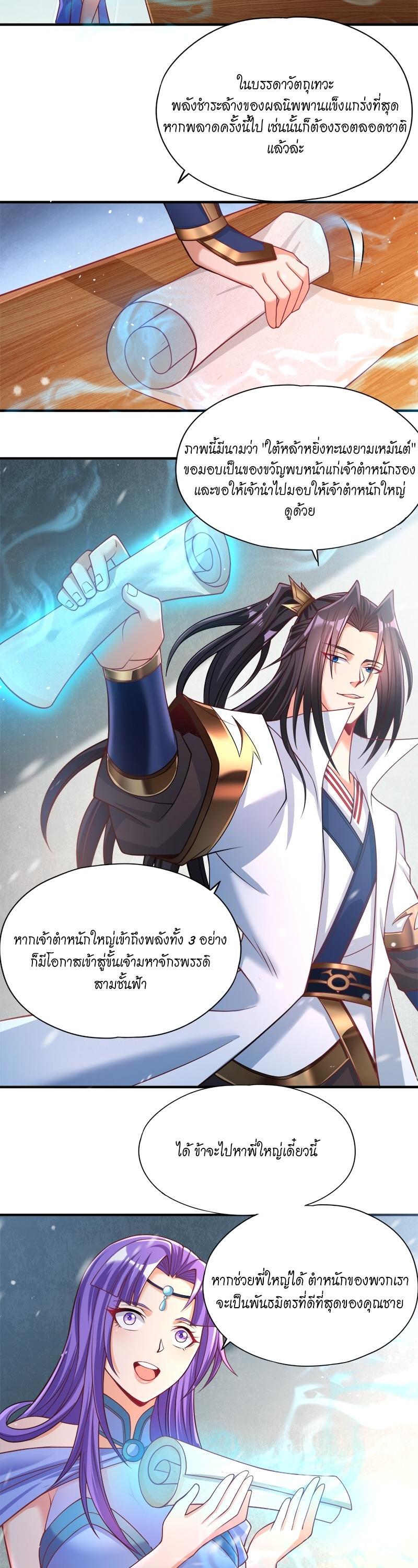 Manga-lc-com อ่านมังงะ อ่านการ์ตูน ออนไลน์ ฟรี The Time of Rebirth ตอนที่ 1 2 3 4 5 6 7 8 9 10 11 12 13 14 ฟรี ไม่มีโฆษณา Manga-lc - อ่าน มังงะ อ่าน การ์ตูน ออนไลน์ อ่านมังงะ ฟรี
