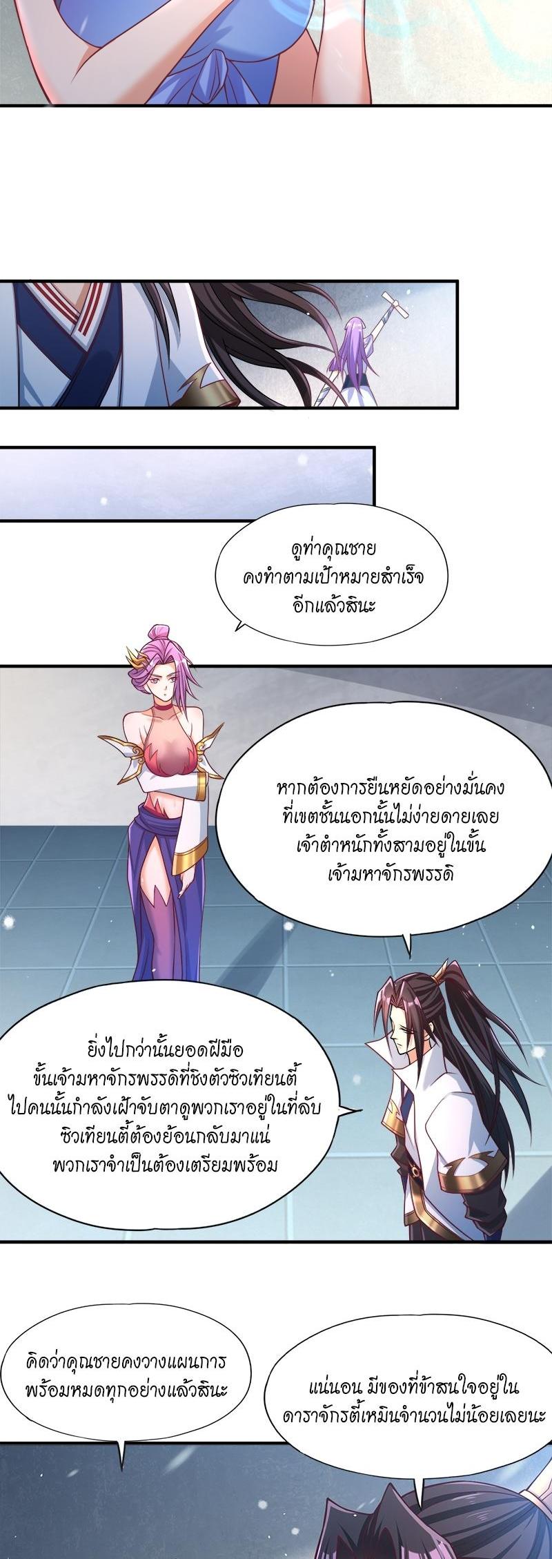 Manga-lc-com อ่านมังงะ อ่านการ์ตูน ออนไลน์ ฟรี The Time of Rebirth ตอนที่ 1 2 3 4 5 6 7 8 9 10 11 12 13 14 ฟรี ไม่มีโฆษณา Manga-lc - อ่าน มังงะ อ่าน การ์ตูน ออนไลน์ อ่านมังงะ ฟรี