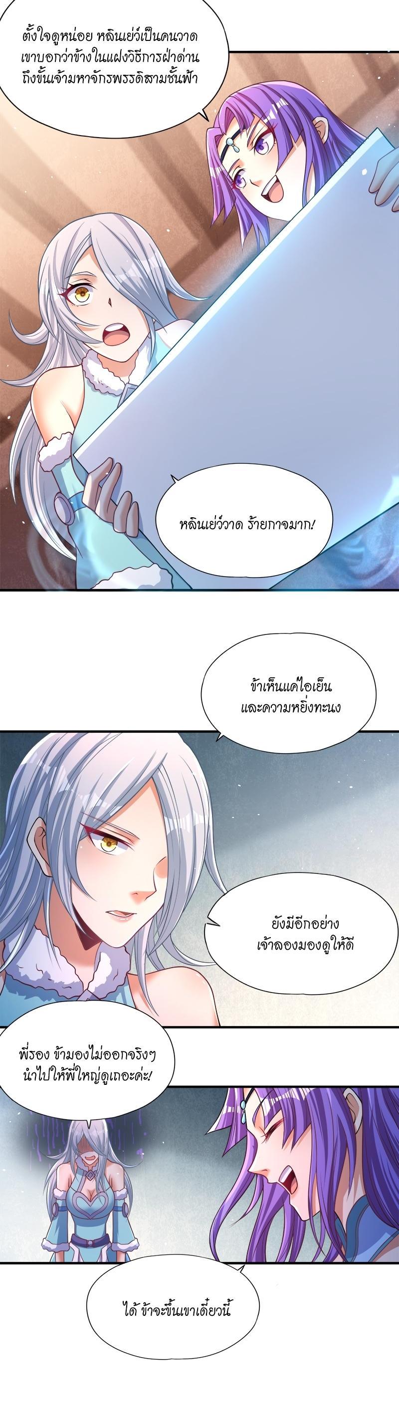 Manga-lc-com อ่านมังงะ อ่านการ์ตูน ออนไลน์ ฟรี The Time of Rebirth ตอนที่ 1 2 3 4 5 6 7 8 9 10 11 12 13 14 ฟรี ไม่มีโฆษณา Manga-lc - อ่าน มังงะ อ่าน การ์ตูน ออนไลน์ อ่านมังงะ ฟรี