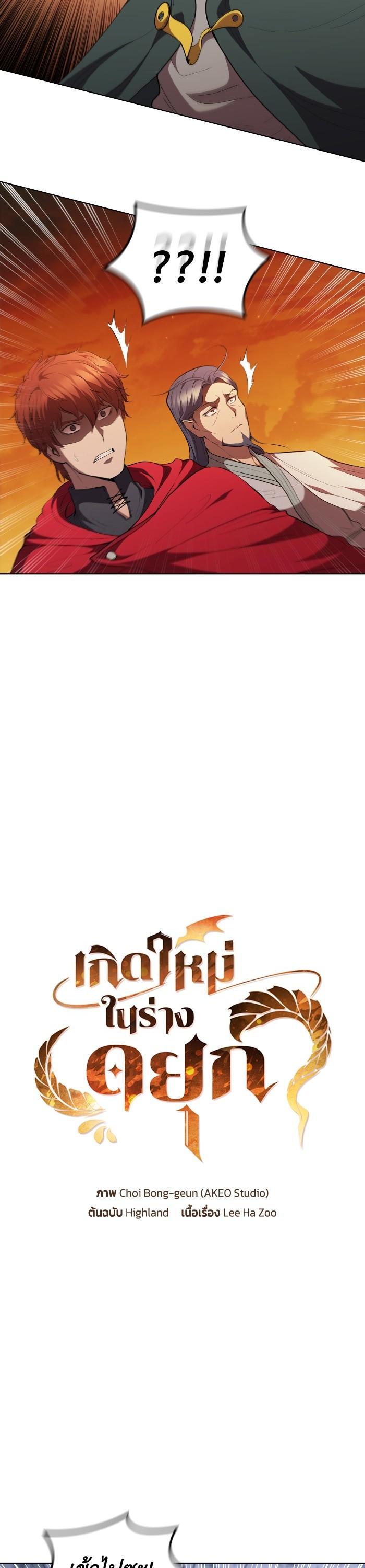 Manga-lc-com อ่านมังงะ อ่านการ์ตูน ออนไลน์ ฟรี I Regressed As The Duke ตอนที่ 1 2 3 4 5 6 7 8 9 10 11 12 13 14 ฟรี ไม่มีโฆษณา Manga-lc - อ่าน มังงะ อ่าน การ์ตูน ออนไลน์ อ่านมังงะ ฟรี