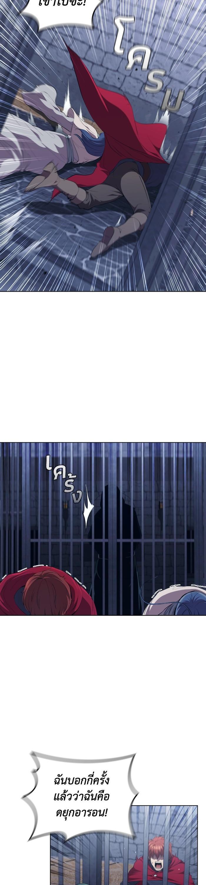 Manga-lc-com อ่านมังงะ อ่านการ์ตูน ออนไลน์ ฟรี I Regressed As The Duke ตอนที่ 1 2 3 4 5 6 7 8 9 10 11 12 13 14 ฟรี ไม่มีโฆษณา Manga-lc - อ่าน มังงะ อ่าน การ์ตูน ออนไลน์ อ่านมังงะ ฟรี