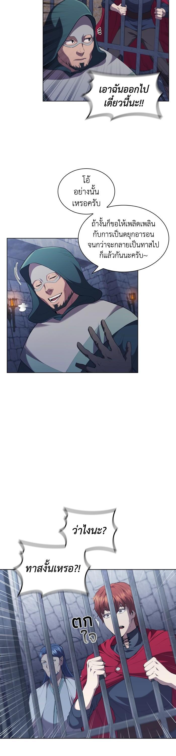 Manga-lc-com อ่านมังงะ อ่านการ์ตูน ออนไลน์ ฟรี I Regressed As The Duke ตอนที่ 1 2 3 4 5 6 7 8 9 10 11 12 13 14 ฟรี ไม่มีโฆษณา Manga-lc - อ่าน มังงะ อ่าน การ์ตูน ออนไลน์ อ่านมังงะ ฟรี