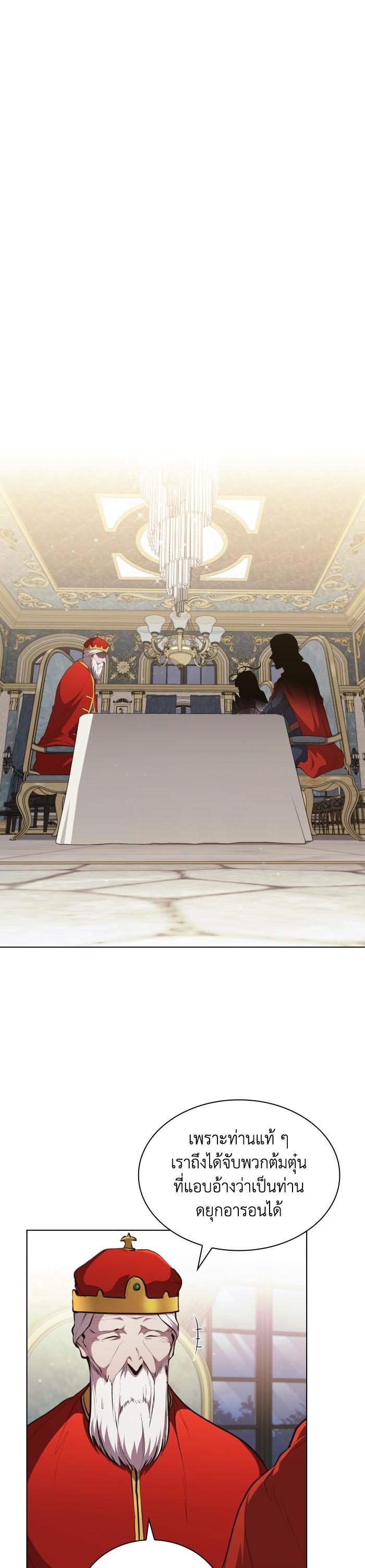 Manga-lc-com อ่านมังงะ อ่านการ์ตูน ออนไลน์ ฟรี I Regressed As The Duke ตอนที่ 1 2 3 4 5 6 7 8 9 10 11 12 13 14 ฟรี ไม่มีโฆษณา Manga-lc - อ่าน มังงะ อ่าน การ์ตูน ออนไลน์ อ่านมังงะ ฟรี