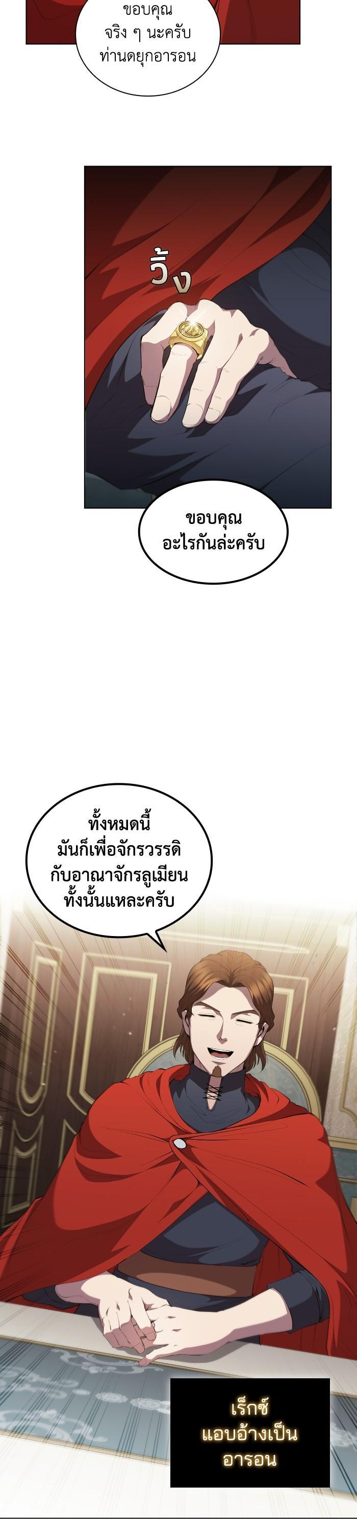 Manga-lc-com อ่านมังงะ อ่านการ์ตูน ออนไลน์ ฟรี I Regressed As The Duke ตอนที่ 1 2 3 4 5 6 7 8 9 10 11 12 13 14 ฟรี ไม่มีโฆษณา Manga-lc - อ่าน มังงะ อ่าน การ์ตูน ออนไลน์ อ่านมังงะ ฟรี