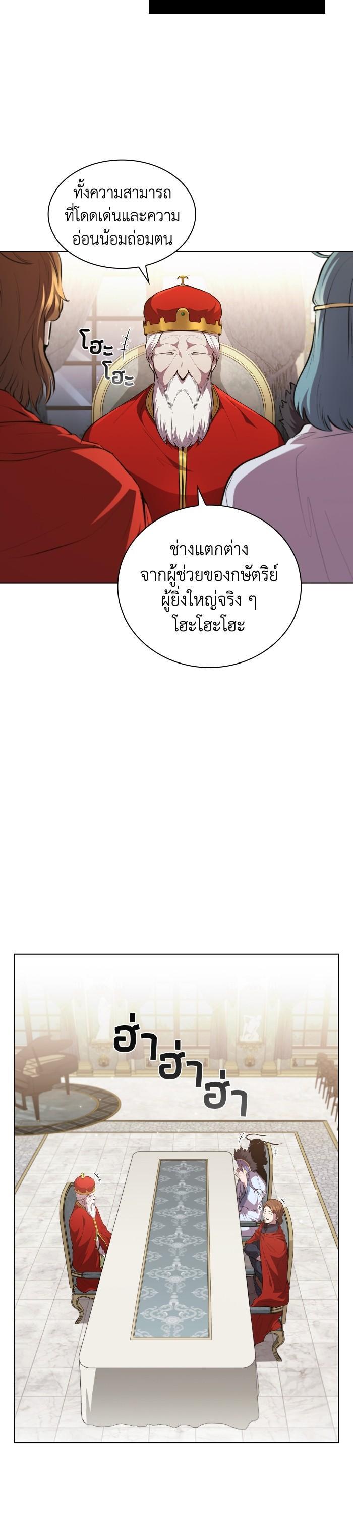 Manga-lc-com อ่านมังงะ อ่านการ์ตูน ออนไลน์ ฟรี I Regressed As The Duke ตอนที่ 1 2 3 4 5 6 7 8 9 10 11 12 13 14 ฟรี ไม่มีโฆษณา Manga-lc - อ่าน มังงะ อ่าน การ์ตูน ออนไลน์ อ่านมังงะ ฟรี