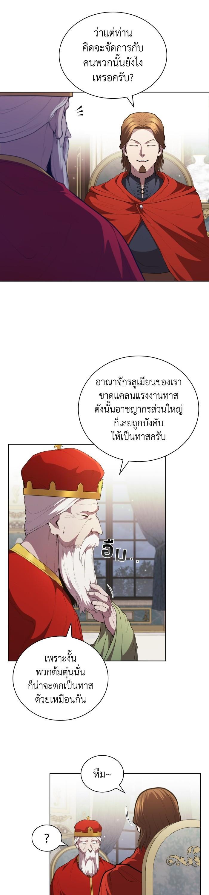 Manga-lc-com อ่านมังงะ อ่านการ์ตูน ออนไลน์ ฟรี I Regressed As The Duke ตอนที่ 1 2 3 4 5 6 7 8 9 10 11 12 13 14 ฟรี ไม่มีโฆษณา Manga-lc - อ่าน มังงะ อ่าน การ์ตูน ออนไลน์ อ่านมังงะ ฟรี