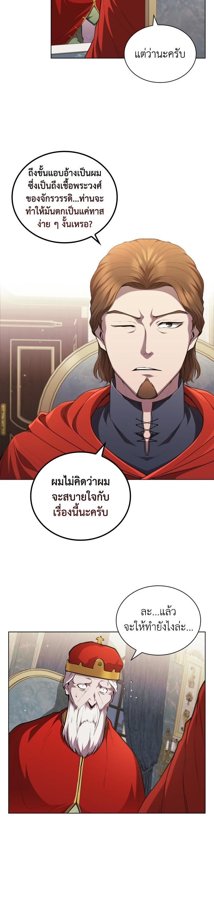 Manga-lc-com อ่านมังงะ อ่านการ์ตูน ออนไลน์ ฟรี I Regressed As The Duke ตอนที่ 1 2 3 4 5 6 7 8 9 10 11 12 13 14 ฟรี ไม่มีโฆษณา Manga-lc - อ่าน มังงะ อ่าน การ์ตูน ออนไลน์ อ่านมังงะ ฟรี