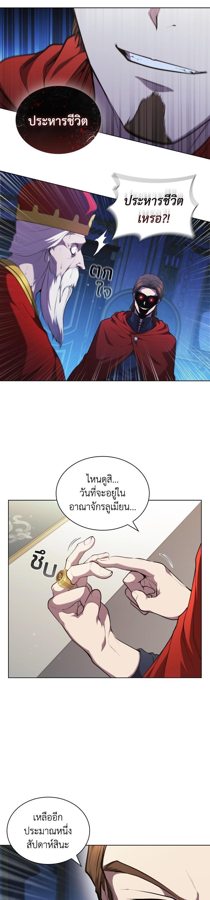 Manga-lc-com อ่านมังงะ อ่านการ์ตูน ออนไลน์ ฟรี I Regressed As The Duke ตอนที่ 1 2 3 4 5 6 7 8 9 10 11 12 13 14 ฟรี ไม่มีโฆษณา Manga-lc - อ่าน มังงะ อ่าน การ์ตูน ออนไลน์ อ่านมังงะ ฟรี