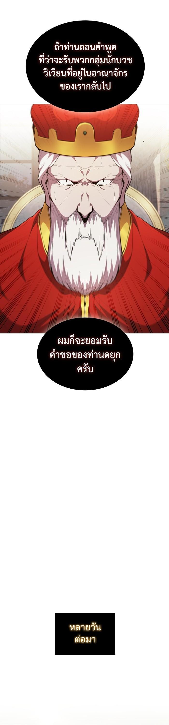 Manga-lc-com อ่านมังงะ อ่านการ์ตูน ออนไลน์ ฟรี I Regressed As The Duke ตอนที่ 1 2 3 4 5 6 7 8 9 10 11 12 13 14 ฟรี ไม่มีโฆษณา Manga-lc - อ่าน มังงะ อ่าน การ์ตูน ออนไลน์ อ่านมังงะ ฟรี