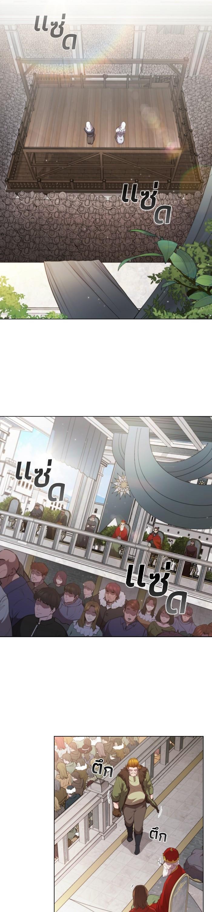 Manga-lc-com อ่านมังงะ อ่านการ์ตูน ออนไลน์ ฟรี I Regressed As The Duke ตอนที่ 1 2 3 4 5 6 7 8 9 10 11 12 13 14 ฟรี ไม่มีโฆษณา Manga-lc - อ่าน มังงะ อ่าน การ์ตูน ออนไลน์ อ่านมังงะ ฟรี