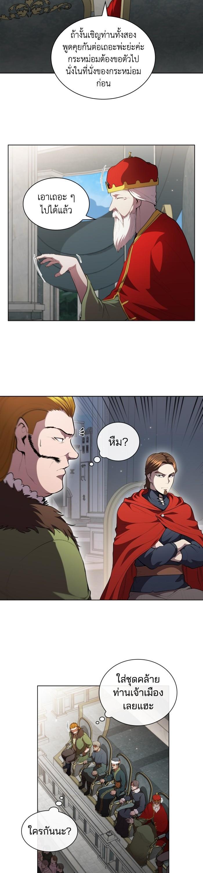 Manga-lc-com อ่านมังงะ อ่านการ์ตูน ออนไลน์ ฟรี I Regressed As The Duke ตอนที่ 1 2 3 4 5 6 7 8 9 10 11 12 13 14 ฟรี ไม่มีโฆษณา Manga-lc - อ่าน มังงะ อ่าน การ์ตูน ออนไลน์ อ่านมังงะ ฟรี