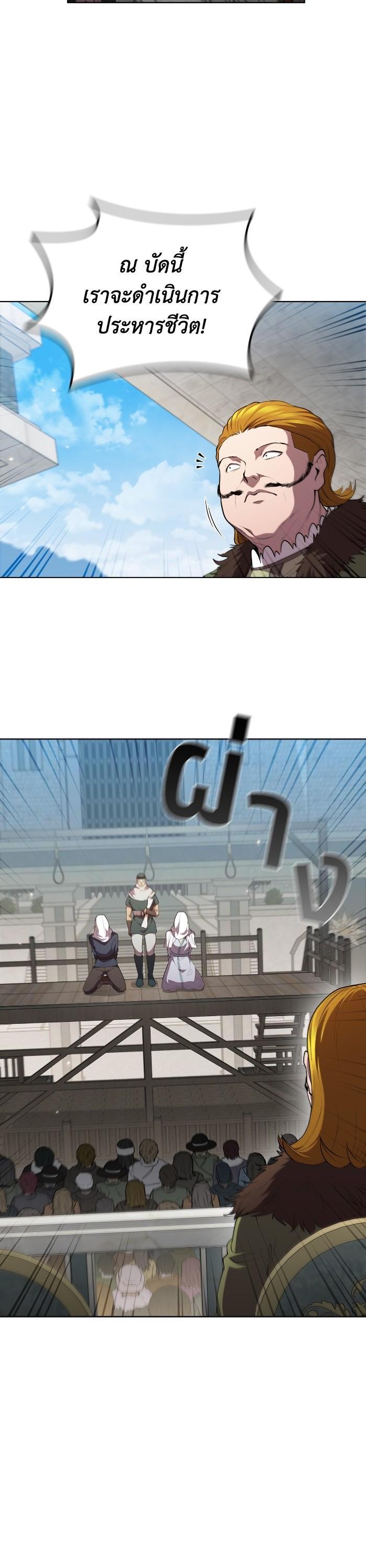 Manga-lc-com อ่านมังงะ อ่านการ์ตูน ออนไลน์ ฟรี I Regressed As The Duke ตอนที่ 1 2 3 4 5 6 7 8 9 10 11 12 13 14 ฟรี ไม่มีโฆษณา Manga-lc - อ่าน มังงะ อ่าน การ์ตูน ออนไลน์ อ่านมังงะ ฟรี