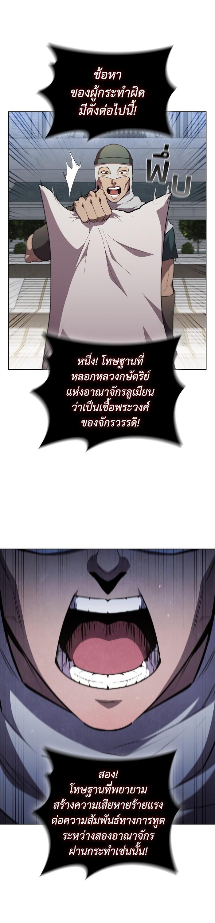 Manga-lc-com อ่านมังงะ อ่านการ์ตูน ออนไลน์ ฟรี I Regressed As The Duke ตอนที่ 1 2 3 4 5 6 7 8 9 10 11 12 13 14 ฟรี ไม่มีโฆษณา Manga-lc - อ่าน มังงะ อ่าน การ์ตูน ออนไลน์ อ่านมังงะ ฟรี