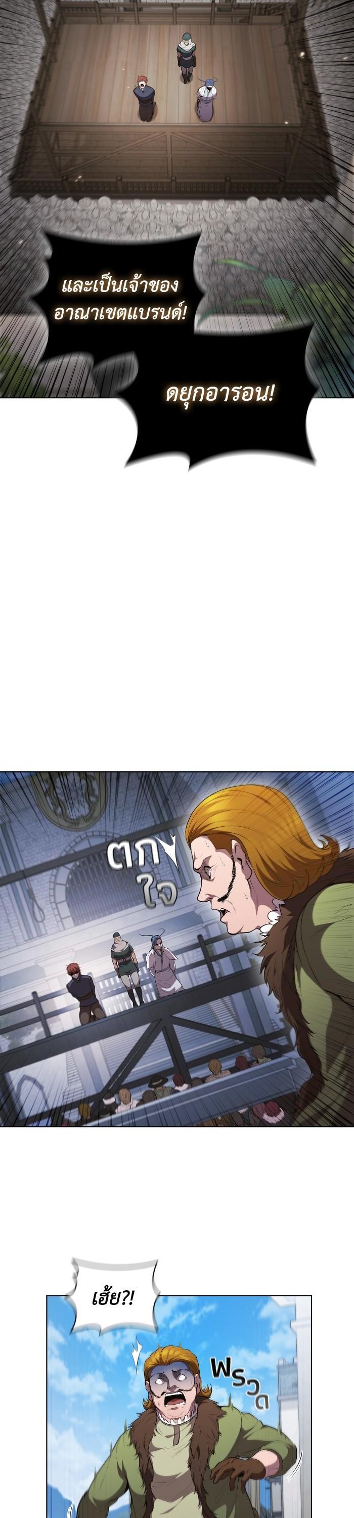 Manga-lc-com อ่านมังงะ อ่านการ์ตูน ออนไลน์ ฟรี I Regressed As The Duke ตอนที่ 1 2 3 4 5 6 7 8 9 10 11 12 13 14 ฟรี ไม่มีโฆษณา Manga-lc - อ่าน มังงะ อ่าน การ์ตูน ออนไลน์ อ่านมังงะ ฟรี