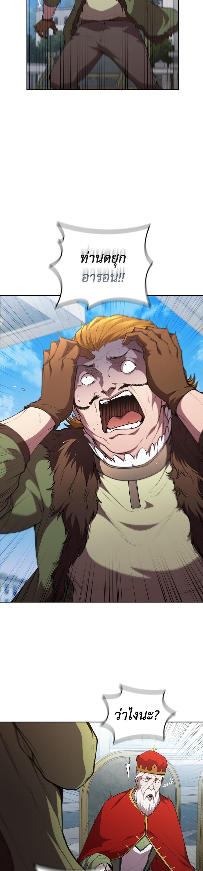 Manga-lc-com อ่านมังงะ อ่านการ์ตูน ออนไลน์ ฟรี I Regressed As The Duke ตอนที่ 1 2 3 4 5 6 7 8 9 10 11 12 13 14 ฟรี ไม่มีโฆษณา Manga-lc - อ่าน มังงะ อ่าน การ์ตูน ออนไลน์ อ่านมังงะ ฟรี