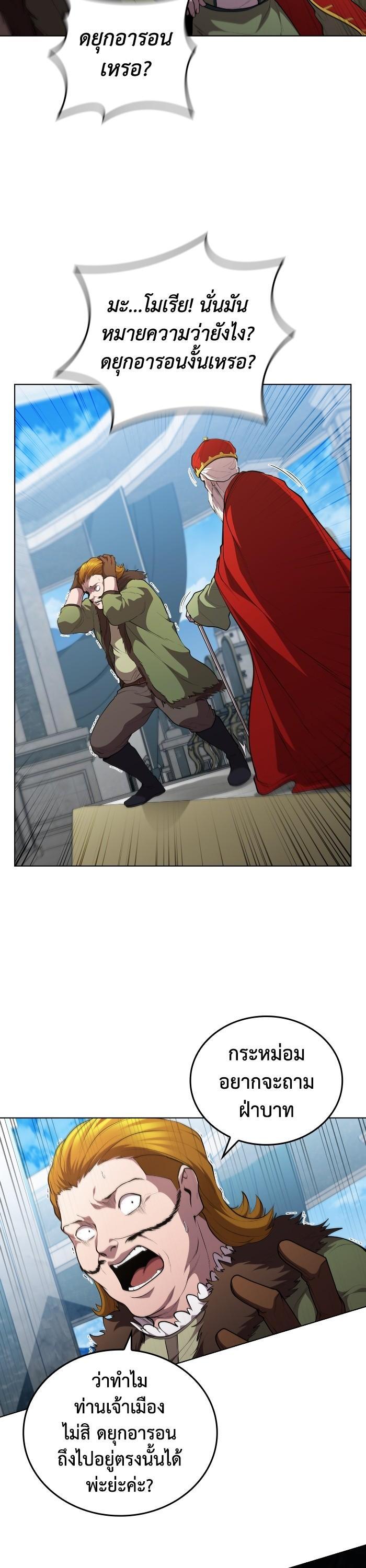 Manga-lc-com อ่านมังงะ อ่านการ์ตูน ออนไลน์ ฟรี I Regressed As The Duke ตอนที่ 1 2 3 4 5 6 7 8 9 10 11 12 13 14 ฟรี ไม่มีโฆษณา Manga-lc - อ่าน มังงะ อ่าน การ์ตูน ออนไลน์ อ่านมังงะ ฟรี