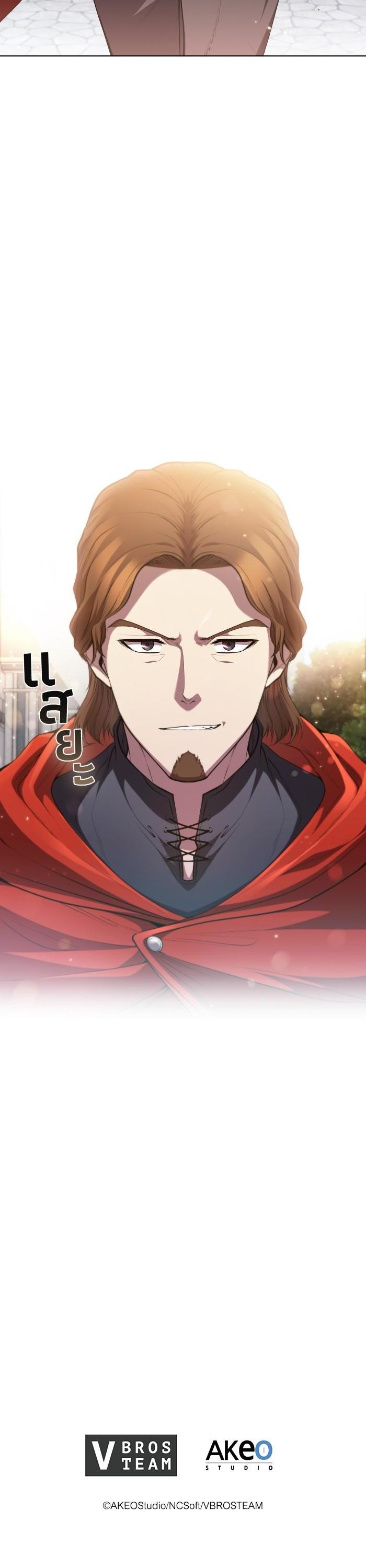 Manga-lc-com อ่านมังงะ อ่านการ์ตูน ออนไลน์ ฟรี I Regressed As The Duke ตอนที่ 1 2 3 4 5 6 7 8 9 10 11 12 13 14 ฟรี ไม่มีโฆษณา Manga-lc - อ่าน มังงะ อ่าน การ์ตูน ออนไลน์ อ่านมังงะ ฟรี