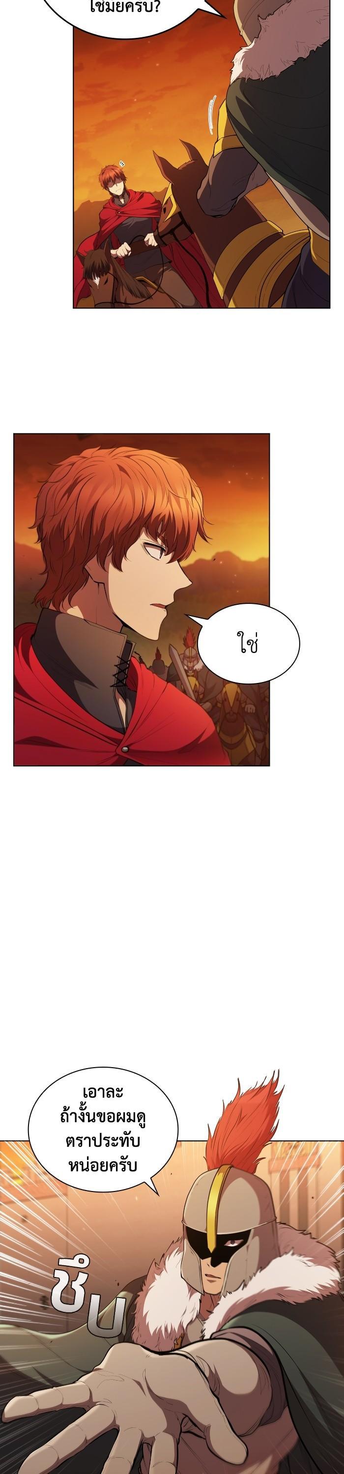 Manga-lc-com อ่านมังงะ อ่านการ์ตูน ออนไลน์ ฟรี I Regressed As The Duke ตอนที่ 1 2 3 4 5 6 7 8 9 10 11 12 13 14 ฟรี ไม่มีโฆษณา Manga-lc - อ่าน มังงะ อ่าน การ์ตูน ออนไลน์ อ่านมังงะ ฟรี