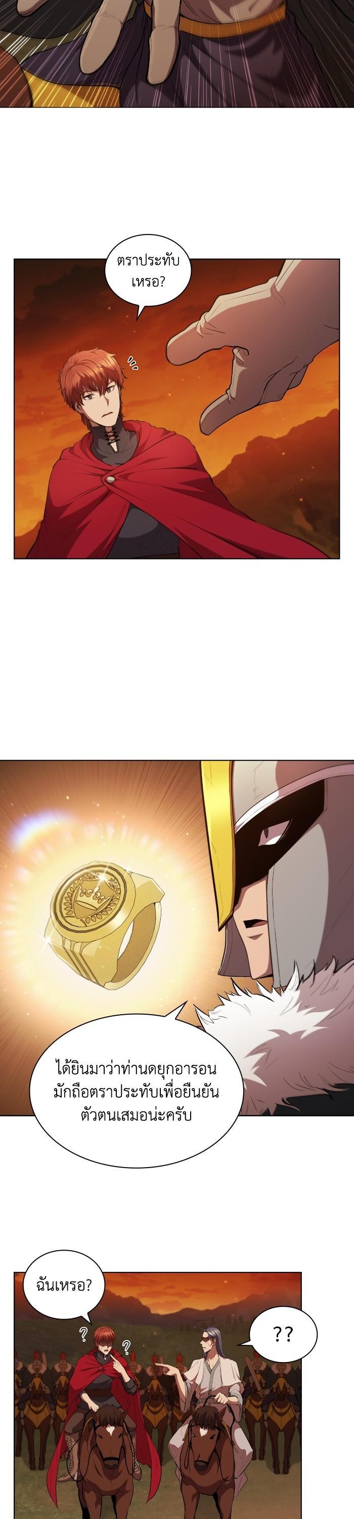 Manga-lc-com อ่านมังงะ อ่านการ์ตูน ออนไลน์ ฟรี I Regressed As The Duke ตอนที่ 1 2 3 4 5 6 7 8 9 10 11 12 13 14 ฟรี ไม่มีโฆษณา Manga-lc - อ่าน มังงะ อ่าน การ์ตูน ออนไลน์ อ่านมังงะ ฟรี