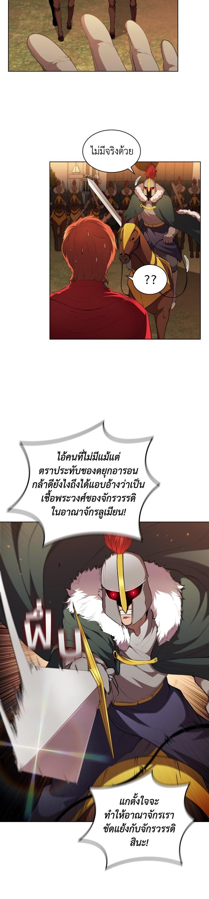 Manga-lc-com อ่านมังงะ อ่านการ์ตูน ออนไลน์ ฟรี I Regressed As The Duke ตอนที่ 1 2 3 4 5 6 7 8 9 10 11 12 13 14 ฟรี ไม่มีโฆษณา Manga-lc - อ่าน มังงะ อ่าน การ์ตูน ออนไลน์ อ่านมังงะ ฟรี