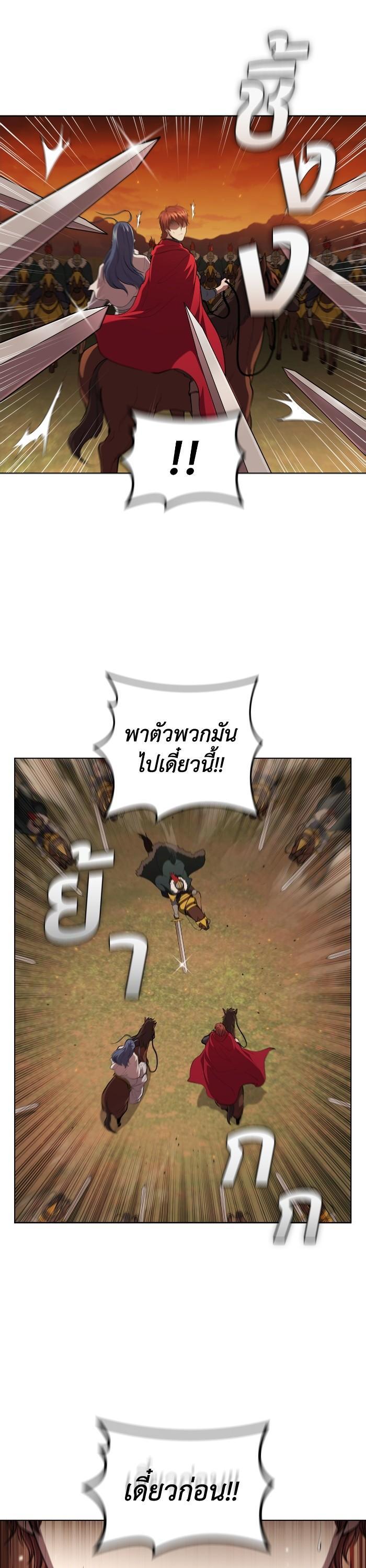 Manga-lc-com อ่านมังงะ อ่านการ์ตูน ออนไลน์ ฟรี I Regressed As The Duke ตอนที่ 1 2 3 4 5 6 7 8 9 10 11 12 13 14 ฟรี ไม่มีโฆษณา Manga-lc - อ่าน มังงะ อ่าน การ์ตูน ออนไลน์ อ่านมังงะ ฟรี