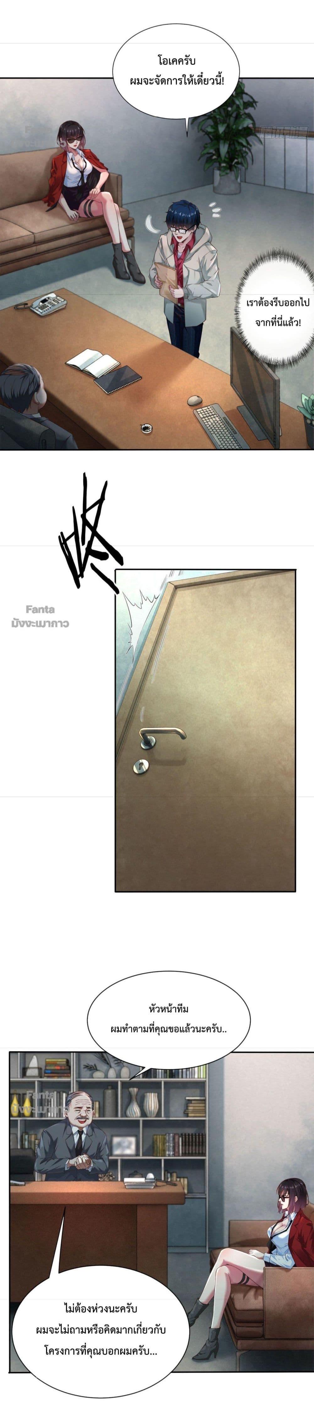 Manga-lc-com อ่านมังงะ อ่านการ์ตูน ออนไลน์ ฟรี Start Of The Red Moon ตอนที่ 1 2 3 4 5 6 7 8 9 10 11 12 13 14 ฟรี ไม่มีโฆษณา Manga-lc - อ่าน มังงะ อ่าน การ์ตูน ออนไลน์ อ่านมังงะ ฟรี