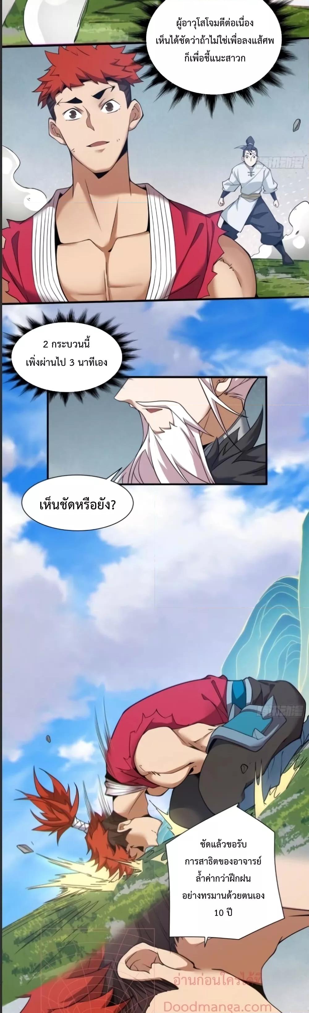 Manga-lc-com อ่านมังงะ อ่านการ์ตูน ออนไลน์ ฟรี MyDisciplesAr ตอนที่ 1 2 3 4 5 6 7 8 9 10 11 12 13 14 ฟรี ไม่มีโฆษณา Manga-lc - อ่าน มังงะ อ่าน การ์ตูน ออนไลน์ อ่านมังงะ ฟรี