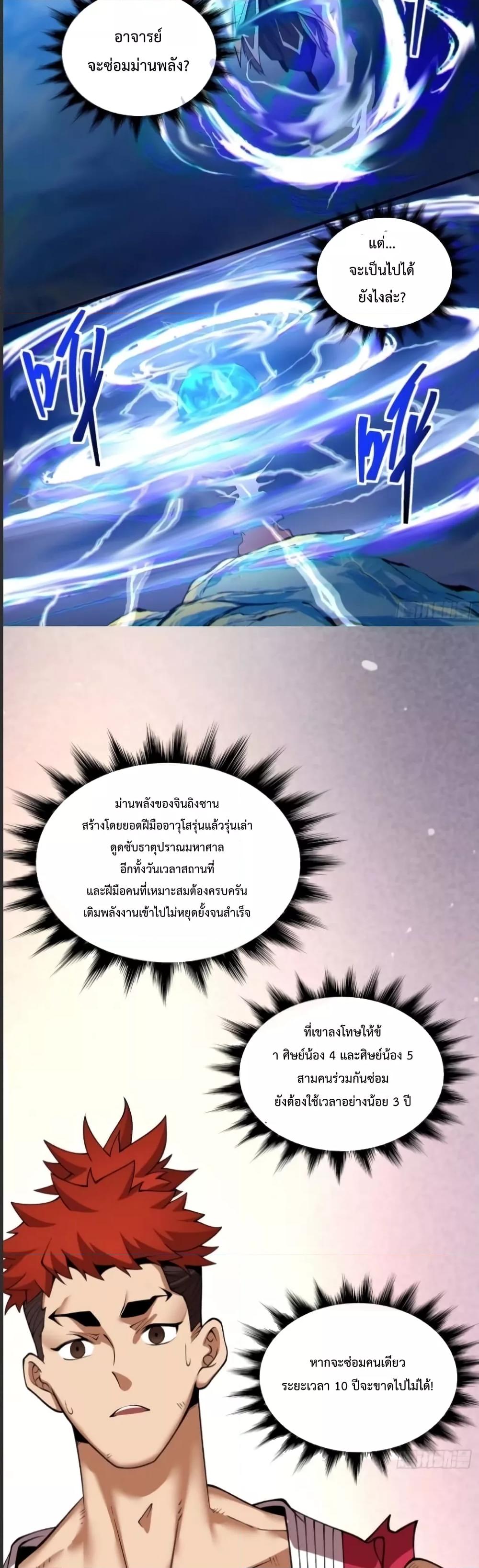 Manga-lc-com อ่านมังงะ อ่านการ์ตูน ออนไลน์ ฟรี MyDisciplesAr ตอนที่ 1 2 3 4 5 6 7 8 9 10 11 12 13 14 ฟรี ไม่มีโฆษณา Manga-lc - อ่าน มังงะ อ่าน การ์ตูน ออนไลน์ อ่านมังงะ ฟรี
