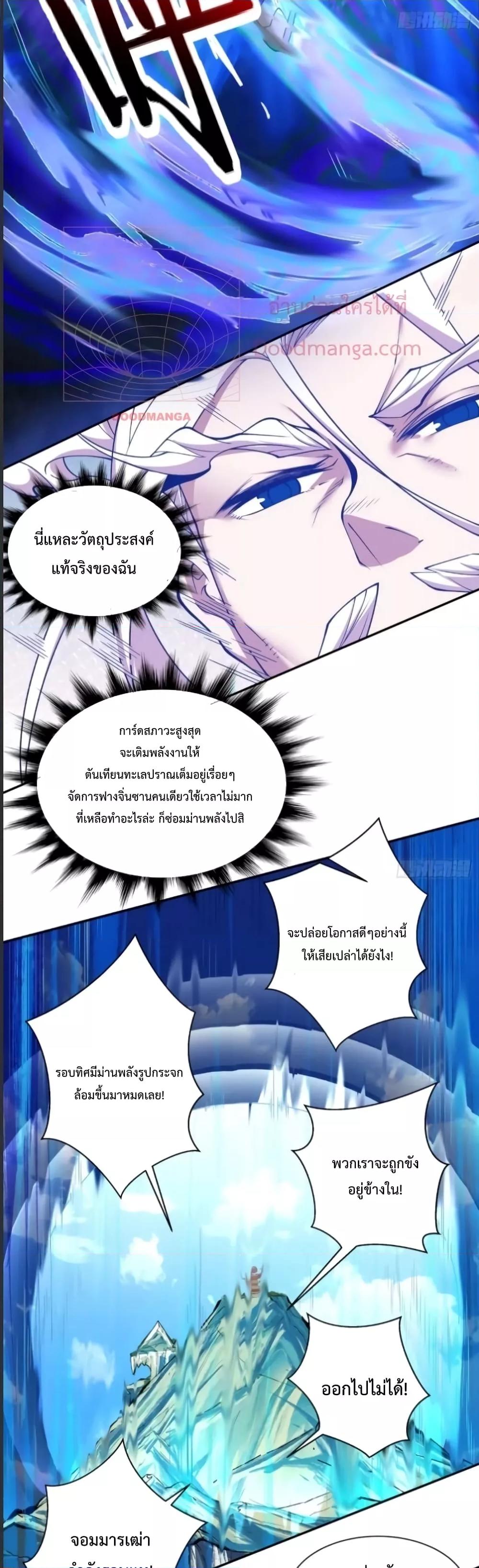 Manga-lc-com อ่านมังงะ อ่านการ์ตูน ออนไลน์ ฟรี MyDisciplesAr ตอนที่ 1 2 3 4 5 6 7 8 9 10 11 12 13 14 ฟรี ไม่มีโฆษณา Manga-lc - อ่าน มังงะ อ่าน การ์ตูน ออนไลน์ อ่านมังงะ ฟรี