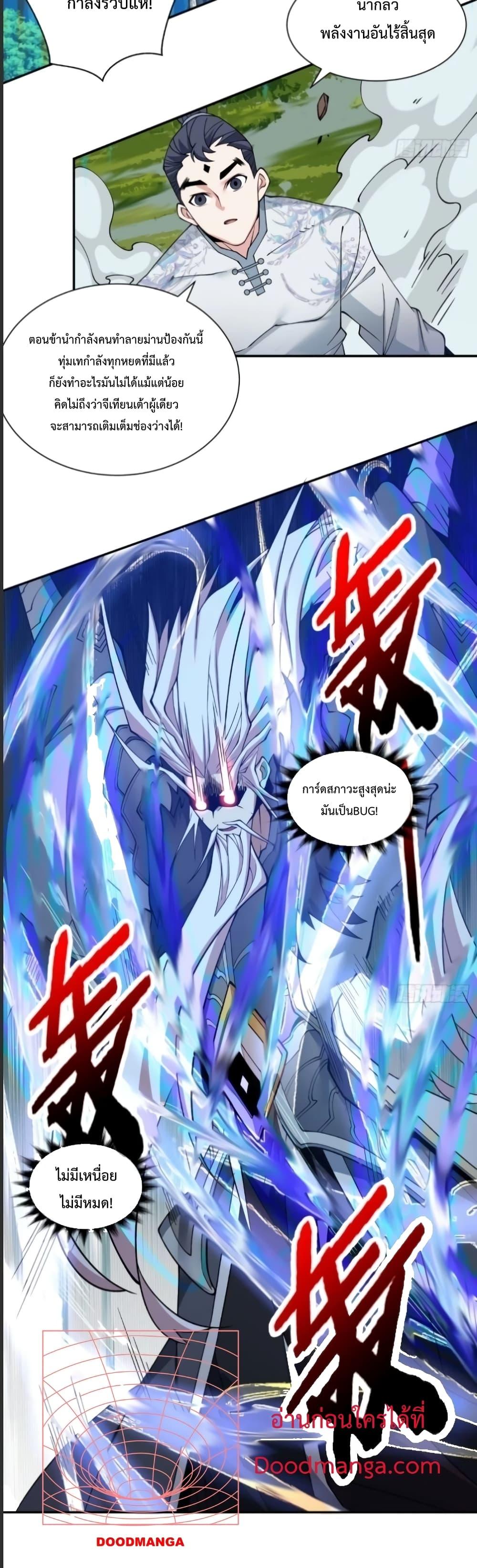 Manga-lc-com อ่านมังงะ อ่านการ์ตูน ออนไลน์ ฟรี MyDisciplesAr ตอนที่ 1 2 3 4 5 6 7 8 9 10 11 12 13 14 ฟรี ไม่มีโฆษณา Manga-lc - อ่าน มังงะ อ่าน การ์ตูน ออนไลน์ อ่านมังงะ ฟรี