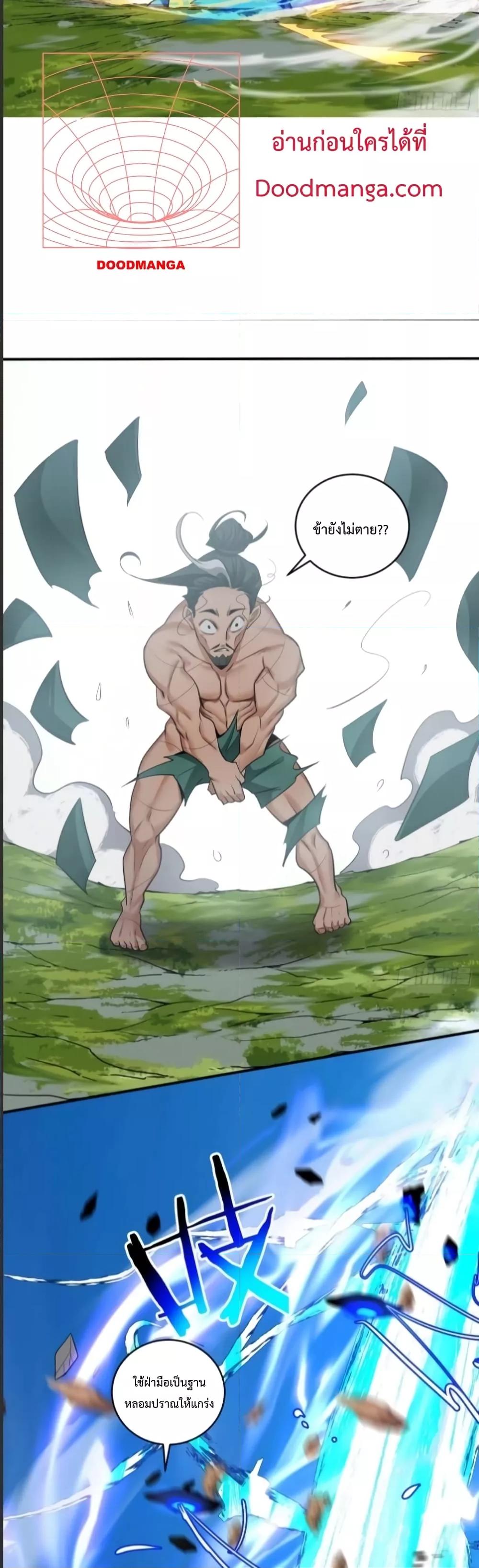 Manga-lc-com อ่านมังงะ อ่านการ์ตูน ออนไลน์ ฟรี MyDisciplesAr ตอนที่ 1 2 3 4 5 6 7 8 9 10 11 12 13 14 ฟรี ไม่มีโฆษณา Manga-lc - อ่าน มังงะ อ่าน การ์ตูน ออนไลน์ อ่านมังงะ ฟรี
