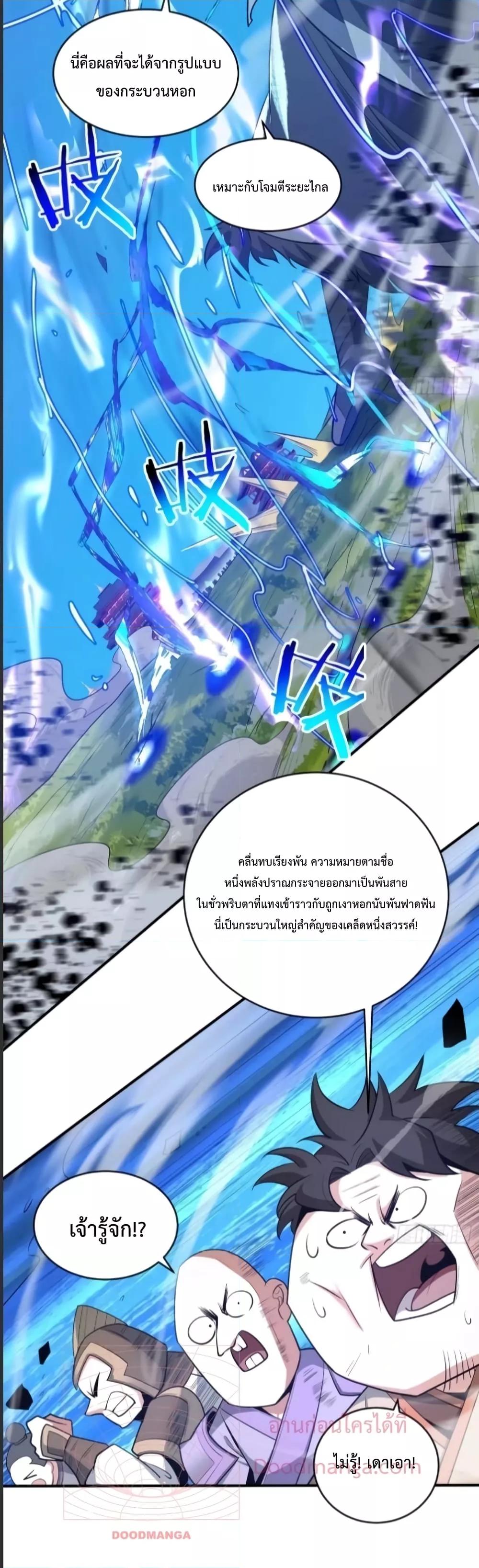 Manga-lc-com อ่านมังงะ อ่านการ์ตูน ออนไลน์ ฟรี MyDisciplesAr ตอนที่ 1 2 3 4 5 6 7 8 9 10 11 12 13 14 ฟรี ไม่มีโฆษณา Manga-lc - อ่าน มังงะ อ่าน การ์ตูน ออนไลน์ อ่านมังงะ ฟรี