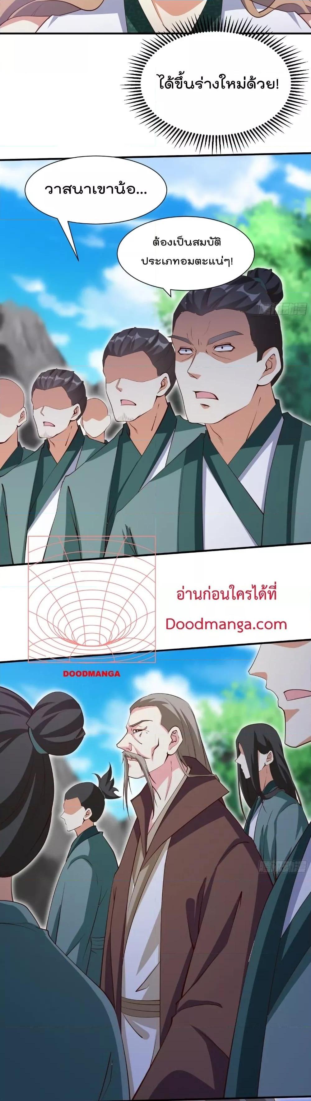 Manga-lc-com อ่านมังงะ อ่านการ์ตูน ออนไลน์ ฟรี I’m really not a Gescher – ยอดยุทธ หนุ่มทำฟาร์ม ตอนที่ 1 2 3 4 5 6 7 8 9 10 11 12 13 14 ฟรี ไม่มีโฆษณา Manga-lc - อ่าน มังงะ อ่าน การ์ตูน ออนไลน์ อ่านมังงะ ฟรี