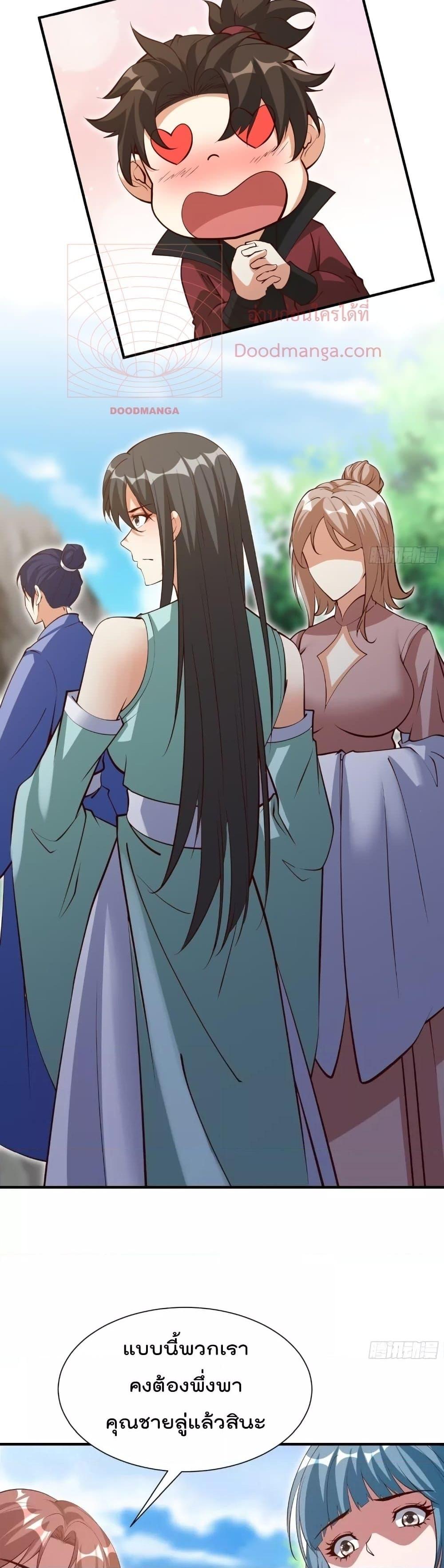 Manga-lc-com อ่านมังงะ อ่านการ์ตูน ออนไลน์ ฟรี I’m really not a Gescher – ยอดยุทธ หนุ่มทำฟาร์ม ตอนที่ 1 2 3 4 5 6 7 8 9 10 11 12 13 14 ฟรี ไม่มีโฆษณา Manga-lc - อ่าน มังงะ อ่าน การ์ตูน ออนไลน์ อ่านมังงะ ฟรี