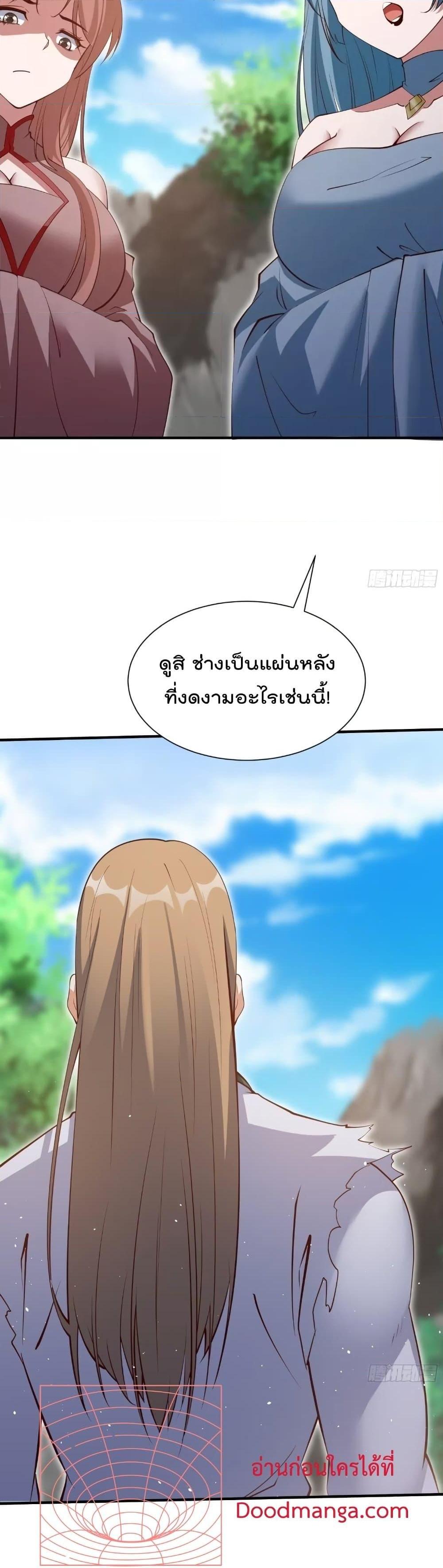 Manga-lc-com อ่านมังงะ อ่านการ์ตูน ออนไลน์ ฟรี I’m really not a Gescher – ยอดยุทธ หนุ่มทำฟาร์ม ตอนที่ 1 2 3 4 5 6 7 8 9 10 11 12 13 14 ฟรี ไม่มีโฆษณา Manga-lc - อ่าน มังงะ อ่าน การ์ตูน ออนไลน์ อ่านมังงะ ฟรี