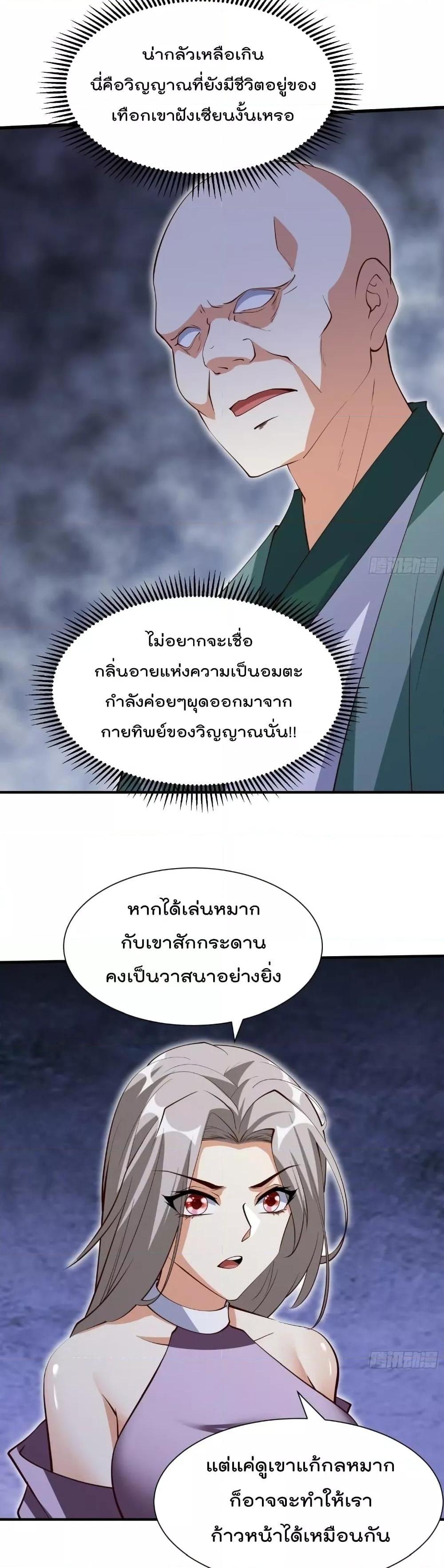 Manga-lc-com อ่านมังงะ อ่านการ์ตูน ออนไลน์ ฟรี I’m really not a Gescher – ยอดยุทธ หนุ่มทำฟาร์ม ตอนที่ 1 2 3 4 5 6 7 8 9 10 11 12 13 14 ฟรี ไม่มีโฆษณา Manga-lc - อ่าน มังงะ อ่าน การ์ตูน ออนไลน์ อ่านมังงะ ฟรี