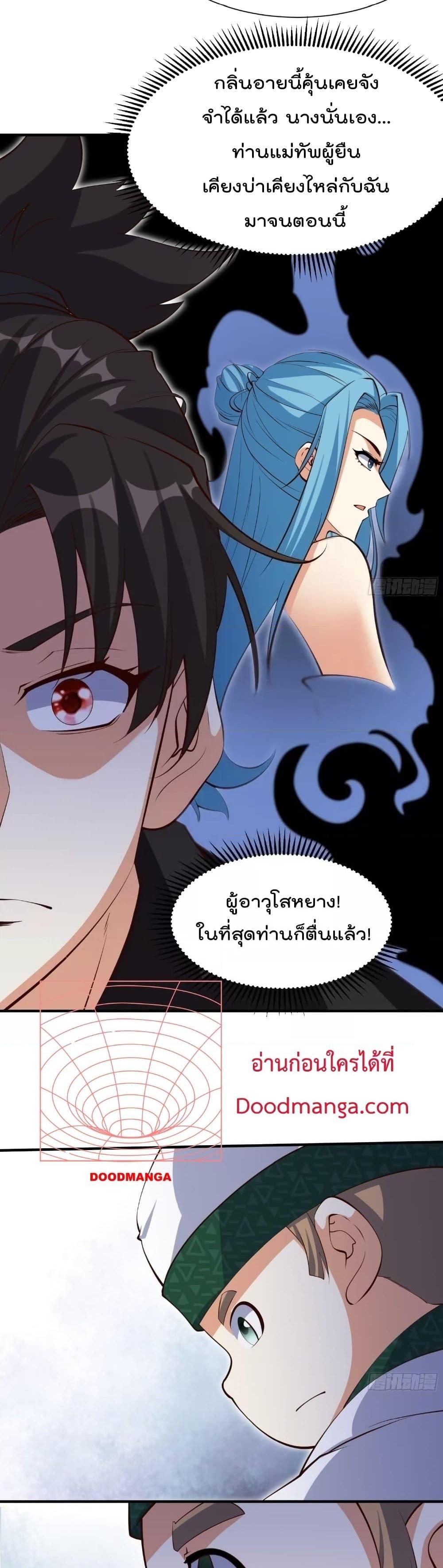 Manga-lc-com อ่านมังงะ อ่านการ์ตูน ออนไลน์ ฟรี I’m really not a Gescher – ยอดยุทธ หนุ่มทำฟาร์ม ตอนที่ 1 2 3 4 5 6 7 8 9 10 11 12 13 14 ฟรี ไม่มีโฆษณา Manga-lc - อ่าน มังงะ อ่าน การ์ตูน ออนไลน์ อ่านมังงะ ฟรี