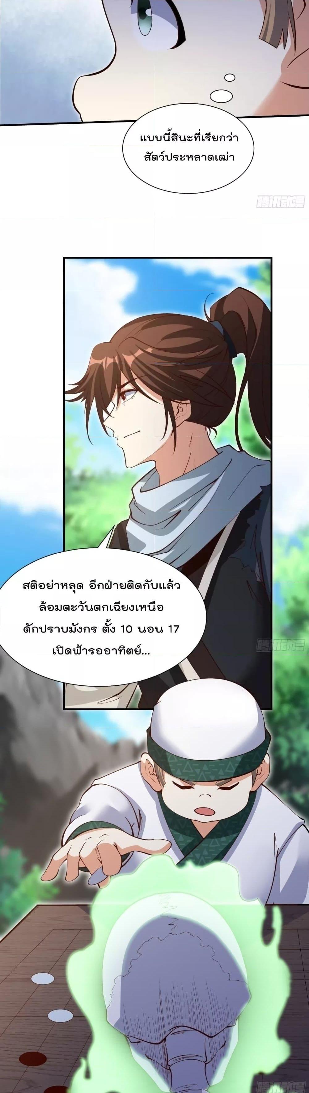 Manga-lc-com อ่านมังงะ อ่านการ์ตูน ออนไลน์ ฟรี I’m really not a Gescher – ยอดยุทธ หนุ่มทำฟาร์ม ตอนที่ 1 2 3 4 5 6 7 8 9 10 11 12 13 14 ฟรี ไม่มีโฆษณา Manga-lc - อ่าน มังงะ อ่าน การ์ตูน ออนไลน์ อ่านมังงะ ฟรี