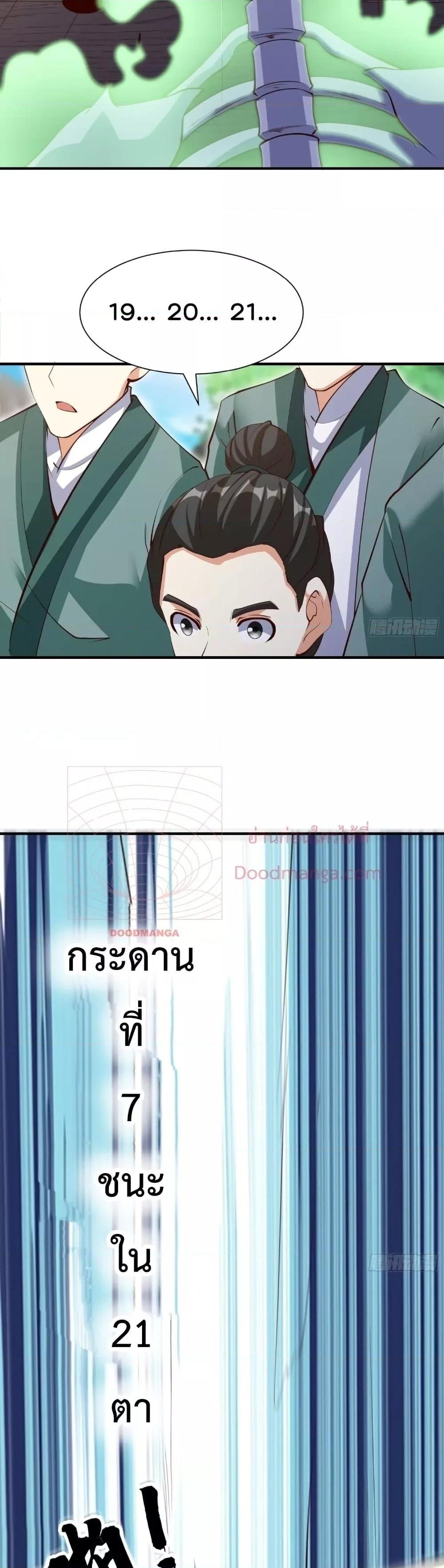 Manga-lc-com อ่านมังงะ อ่านการ์ตูน ออนไลน์ ฟรี I’m really not a Gescher – ยอดยุทธ หนุ่มทำฟาร์ม ตอนที่ 1 2 3 4 5 6 7 8 9 10 11 12 13 14 ฟรี ไม่มีโฆษณา Manga-lc - อ่าน มังงะ อ่าน การ์ตูน ออนไลน์ อ่านมังงะ ฟรี