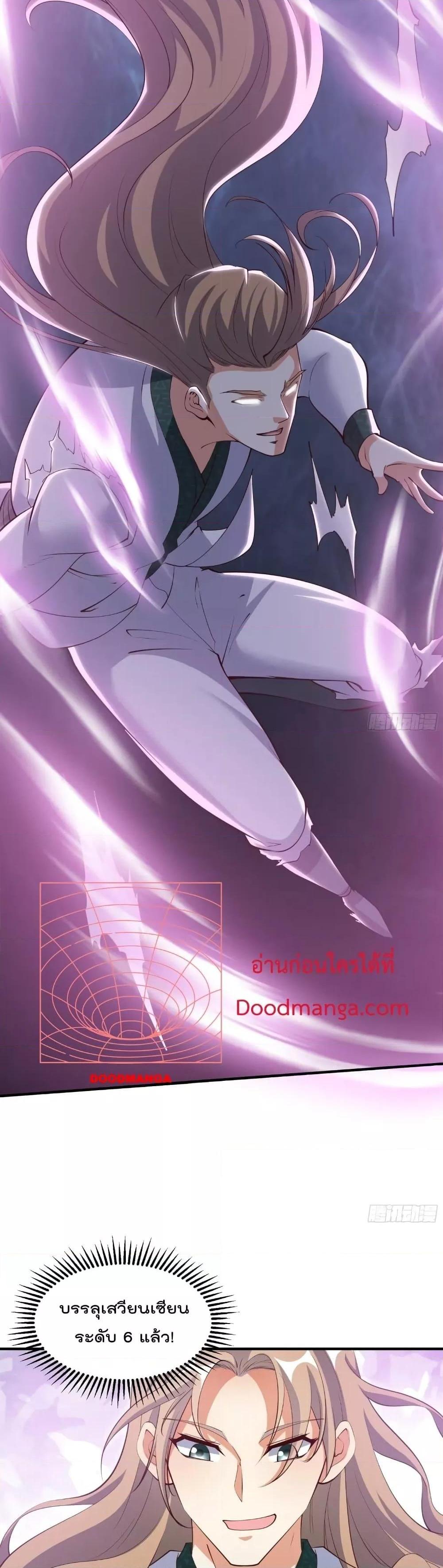 Manga-lc-com อ่านมังงะ อ่านการ์ตูน ออนไลน์ ฟรี I’m really not a Gescher – ยอดยุทธ หนุ่มทำฟาร์ม ตอนที่ 1 2 3 4 5 6 7 8 9 10 11 12 13 14 ฟรี ไม่มีโฆษณา Manga-lc - อ่าน มังงะ อ่าน การ์ตูน ออนไลน์ อ่านมังงะ ฟรี