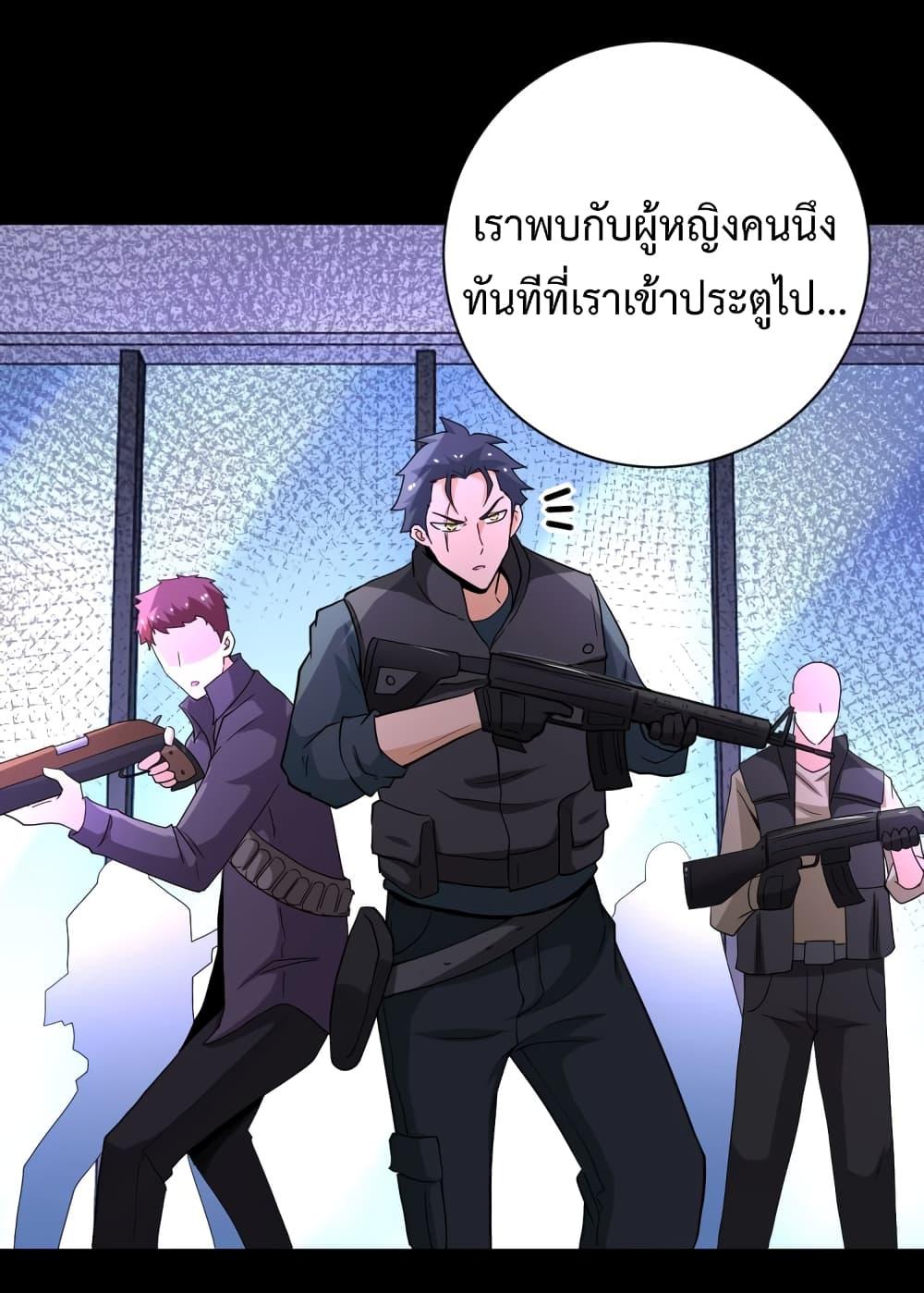 Manga-lc-com อ่านมังงะ อ่านการ์ตูน ออนไลน์ ฟรี Apocalyptic Super System ตอนที่ 1 2 3 4 5 6 7 8 9 10 11 12 13 14 ฟรี ไม่มีโฆษณา Manga-lc - อ่าน มังงะ อ่าน การ์ตูน ออนไลน์ อ่านมังงะ ฟรี