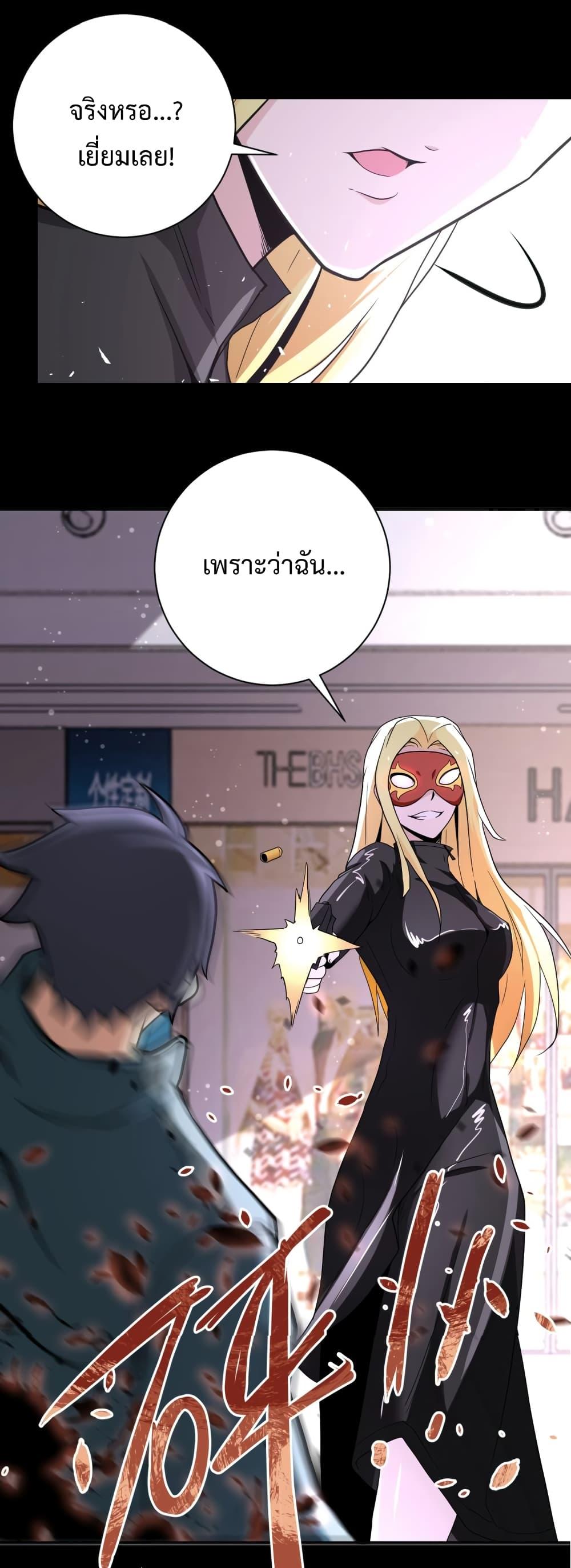 Manga-lc-com อ่านมังงะ อ่านการ์ตูน ออนไลน์ ฟรี Apocalyptic Super System ตอนที่ 1 2 3 4 5 6 7 8 9 10 11 12 13 14 ฟรี ไม่มีโฆษณา Manga-lc - อ่าน มังงะ อ่าน การ์ตูน ออนไลน์ อ่านมังงะ ฟรี