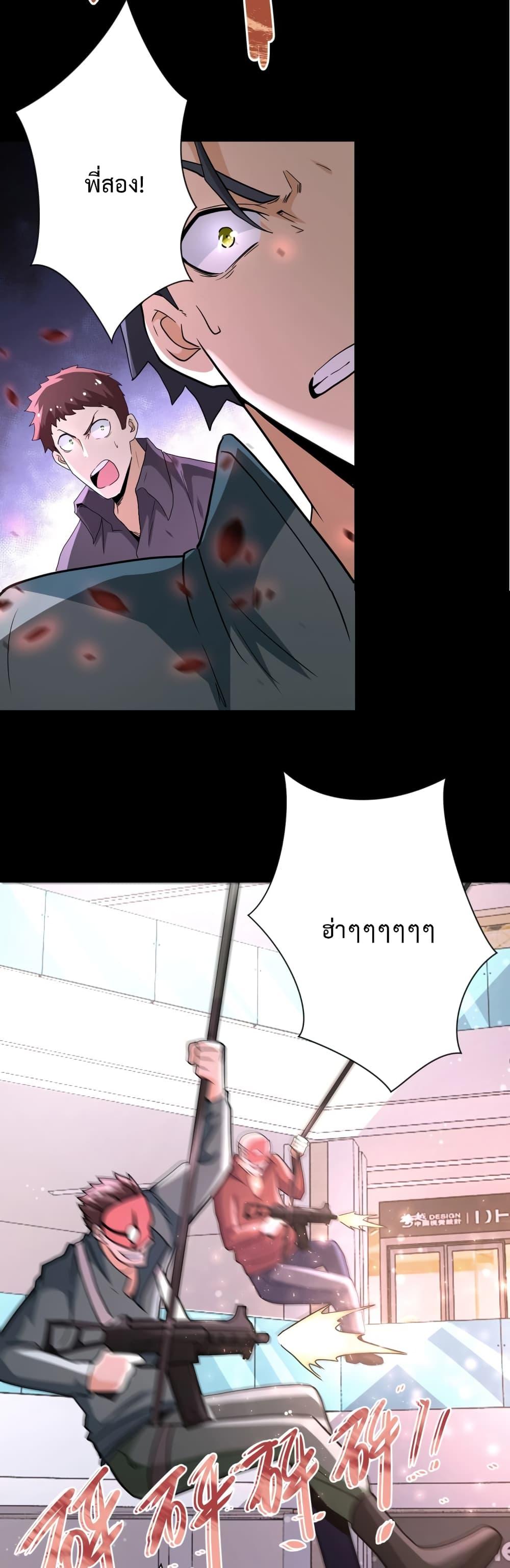 Manga-lc-com อ่านมังงะ อ่านการ์ตูน ออนไลน์ ฟรี Apocalyptic Super System ตอนที่ 1 2 3 4 5 6 7 8 9 10 11 12 13 14 ฟรี ไม่มีโฆษณา Manga-lc - อ่าน มังงะ อ่าน การ์ตูน ออนไลน์ อ่านมังงะ ฟรี