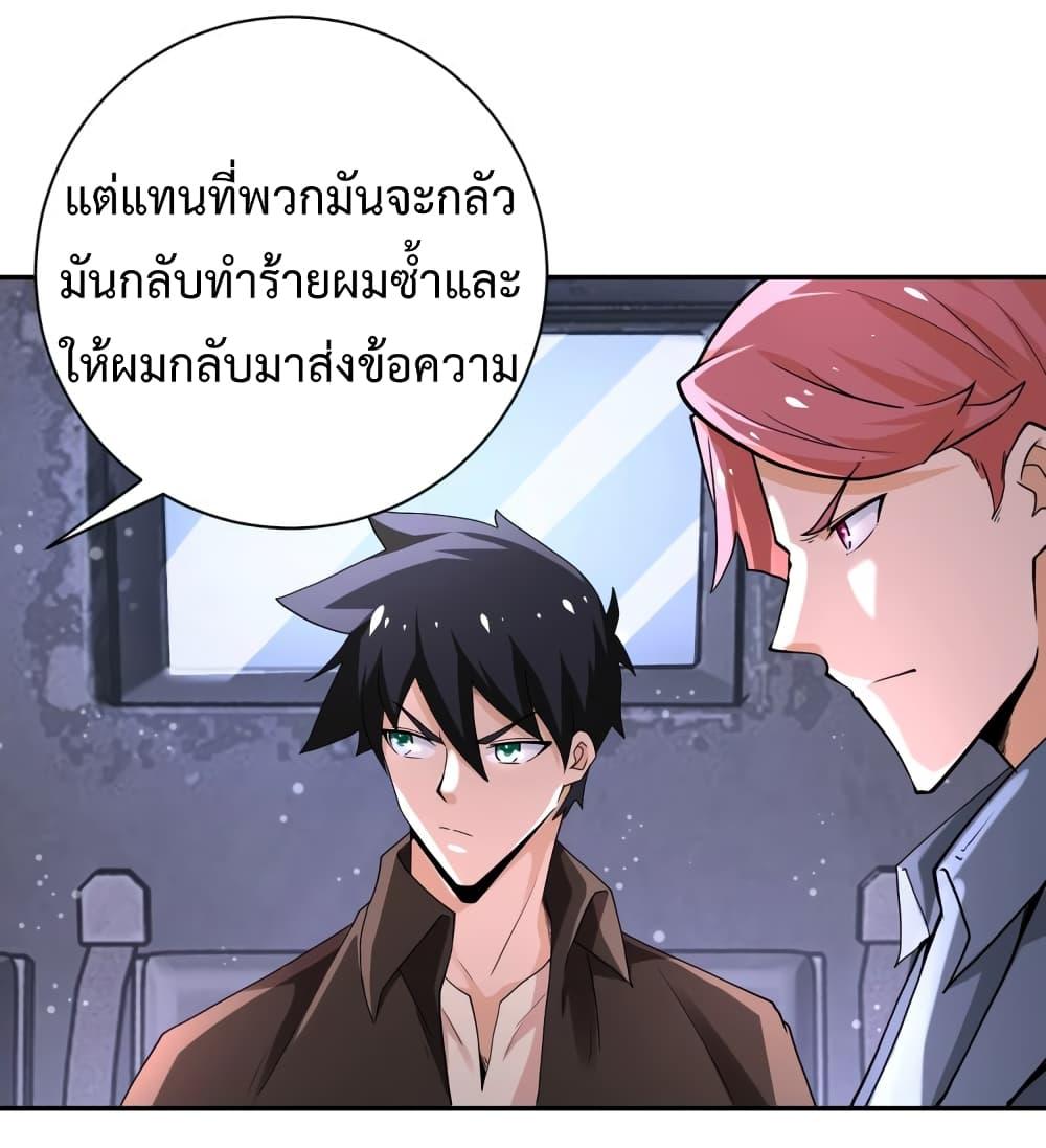 Manga-lc-com อ่านมังงะ อ่านการ์ตูน ออนไลน์ ฟรี Apocalyptic Super System ตอนที่ 1 2 3 4 5 6 7 8 9 10 11 12 13 14 ฟรี ไม่มีโฆษณา Manga-lc - อ่าน มังงะ อ่าน การ์ตูน ออนไลน์ อ่านมังงะ ฟรี