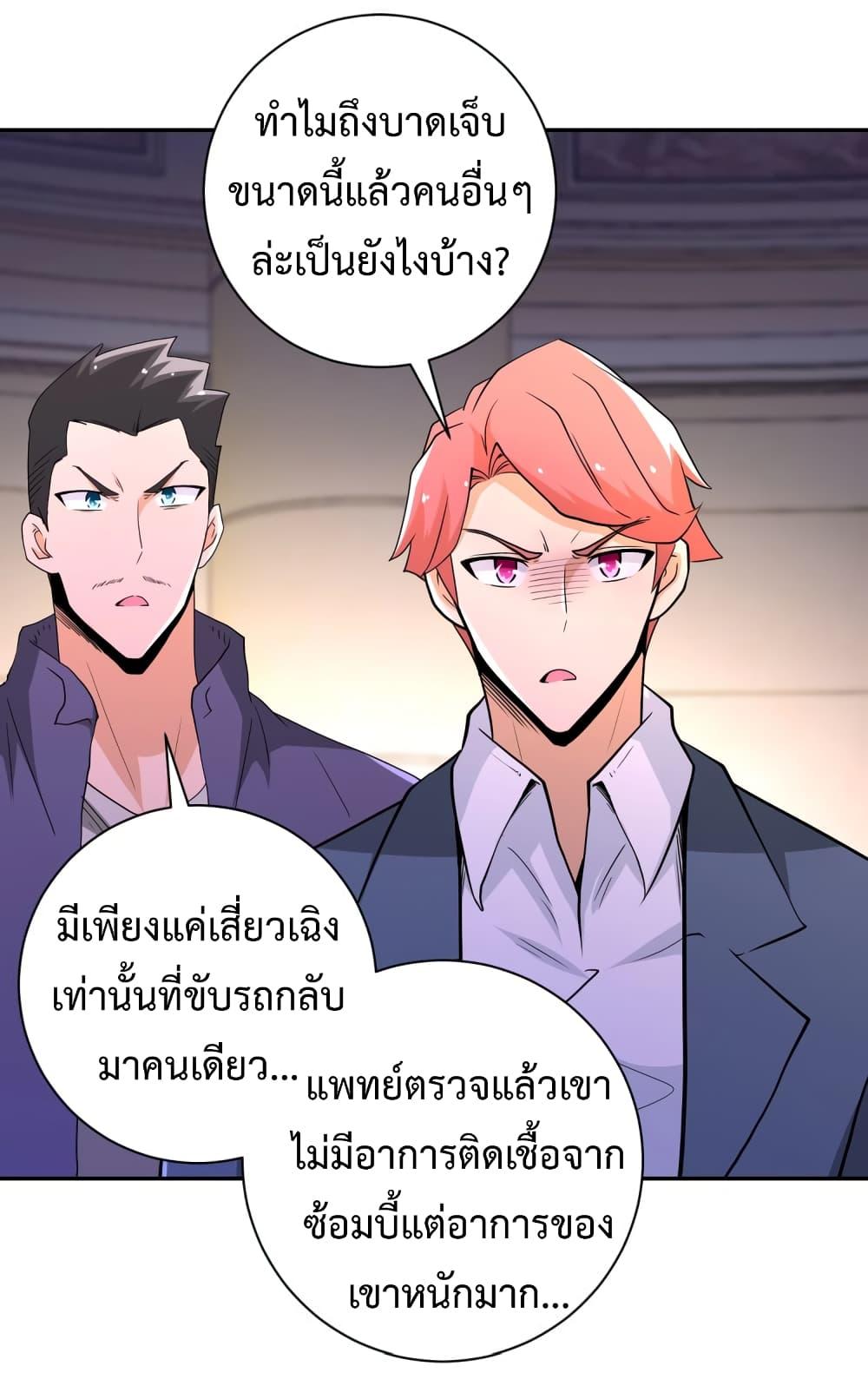 Manga-lc-com อ่านมังงะ อ่านการ์ตูน ออนไลน์ ฟรี Apocalyptic Super System ตอนที่ 1 2 3 4 5 6 7 8 9 10 11 12 13 14 ฟรี ไม่มีโฆษณา Manga-lc - อ่าน มังงะ อ่าน การ์ตูน ออนไลน์ อ่านมังงะ ฟรี