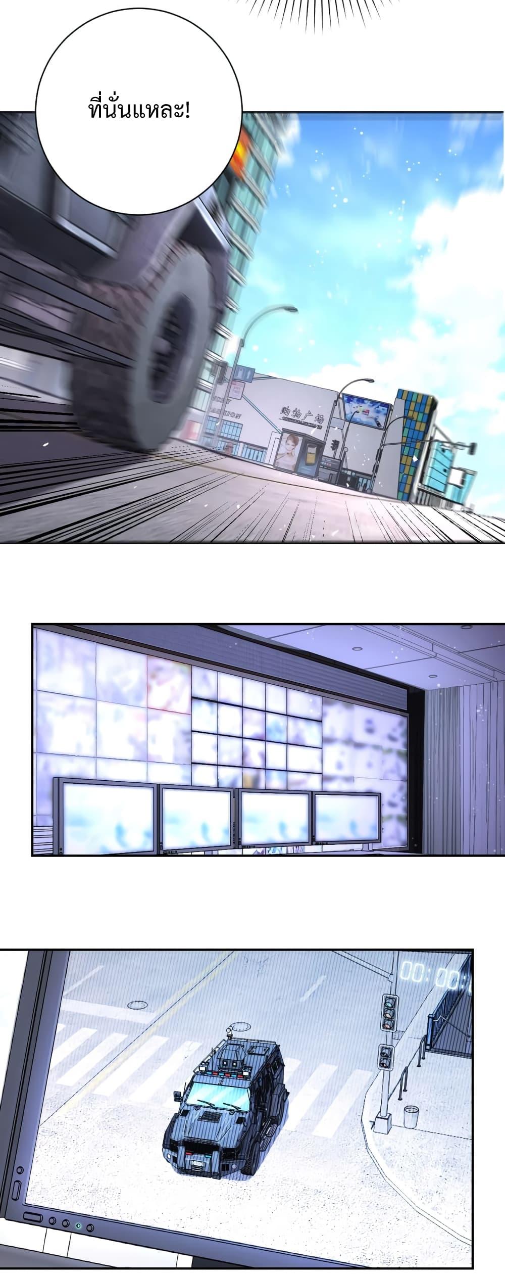 Manga-lc-com อ่านมังงะ อ่านการ์ตูน ออนไลน์ ฟรี Apocalyptic Super System ตอนที่ 1 2 3 4 5 6 7 8 9 10 11 12 13 14 ฟรี ไม่มีโฆษณา Manga-lc - อ่าน มังงะ อ่าน การ์ตูน ออนไลน์ อ่านมังงะ ฟรี