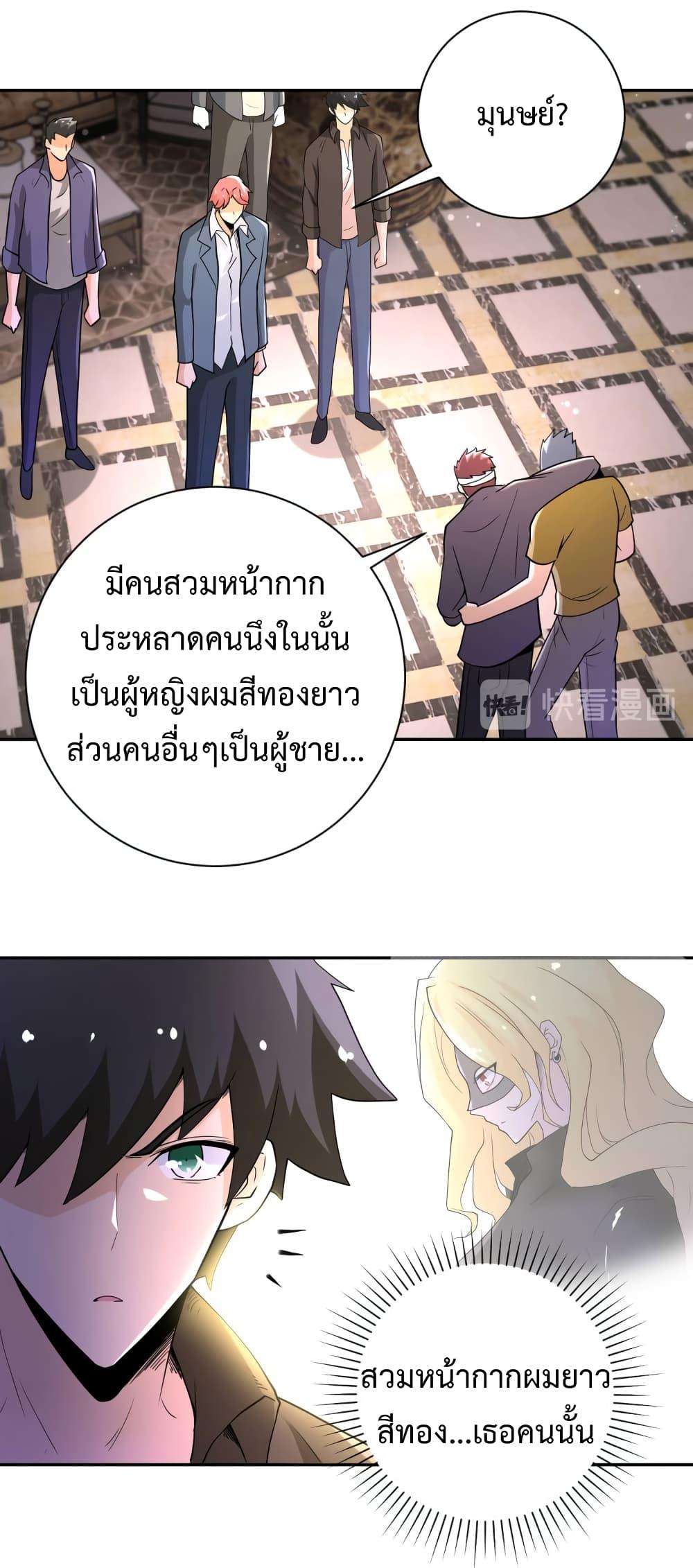 Manga-lc-com อ่านมังงะ อ่านการ์ตูน ออนไลน์ ฟรี Apocalyptic Super System ตอนที่ 1 2 3 4 5 6 7 8 9 10 11 12 13 14 ฟรี ไม่มีโฆษณา Manga-lc - อ่าน มังงะ อ่าน การ์ตูน ออนไลน์ อ่านมังงะ ฟรี