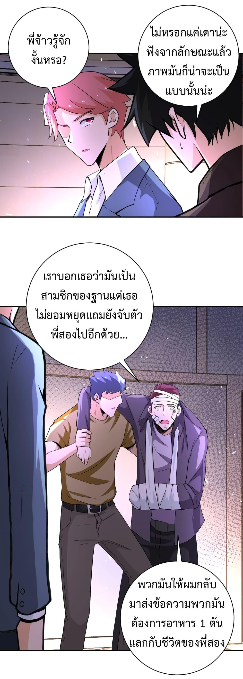 Manga-lc-com อ่านมังงะ อ่านการ์ตูน ออนไลน์ ฟรี Apocalyptic Super System ตอนที่ 1 2 3 4 5 6 7 8 9 10 11 12 13 14 ฟรี ไม่มีโฆษณา Manga-lc - อ่าน มังงะ อ่าน การ์ตูน ออนไลน์ อ่านมังงะ ฟรี