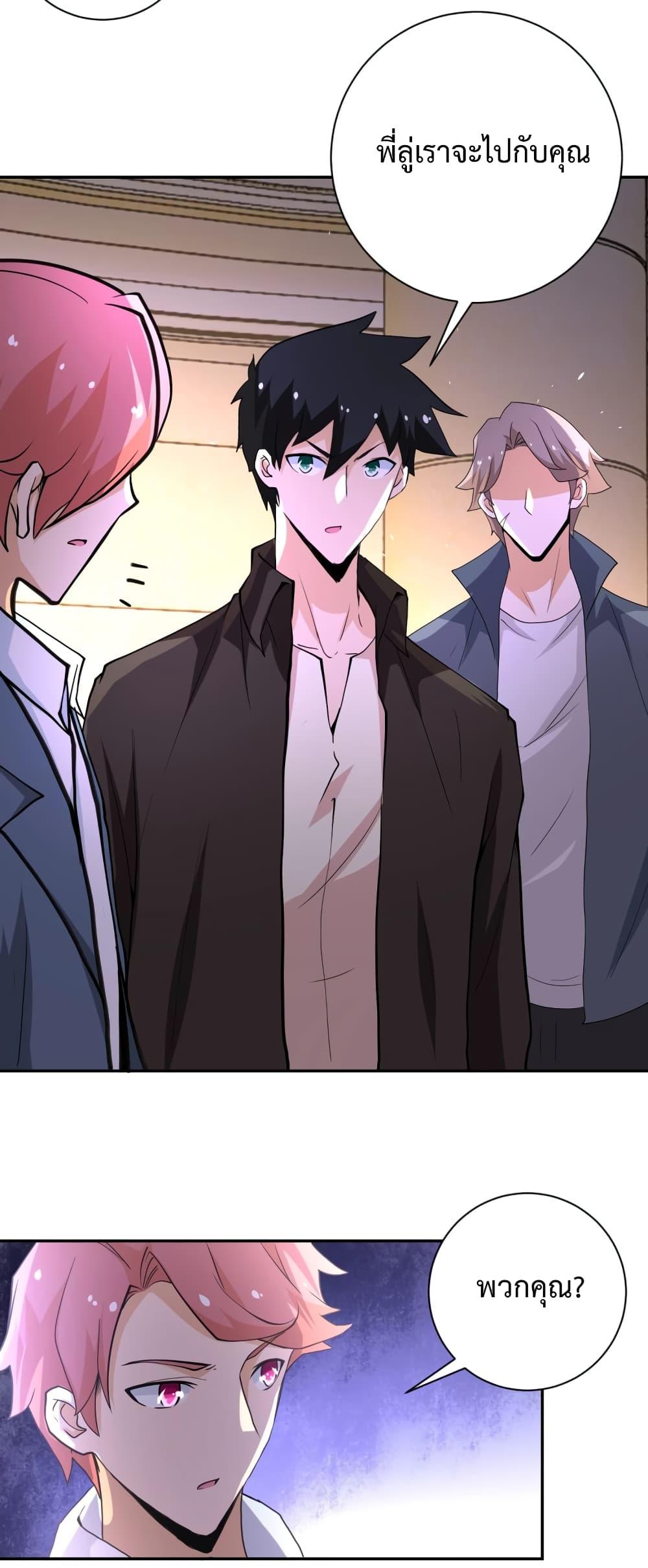 Manga-lc-com อ่านมังงะ อ่านการ์ตูน ออนไลน์ ฟรี Apocalyptic Super System ตอนที่ 1 2 3 4 5 6 7 8 9 10 11 12 13 14 ฟรี ไม่มีโฆษณา Manga-lc - อ่าน มังงะ อ่าน การ์ตูน ออนไลน์ อ่านมังงะ ฟรี